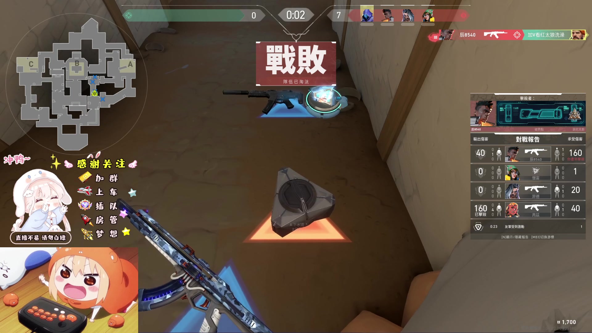 【2023-02-08 16点场】小泡芙元气满满：粤语主播人菜瘾大，能玩美服欧服
