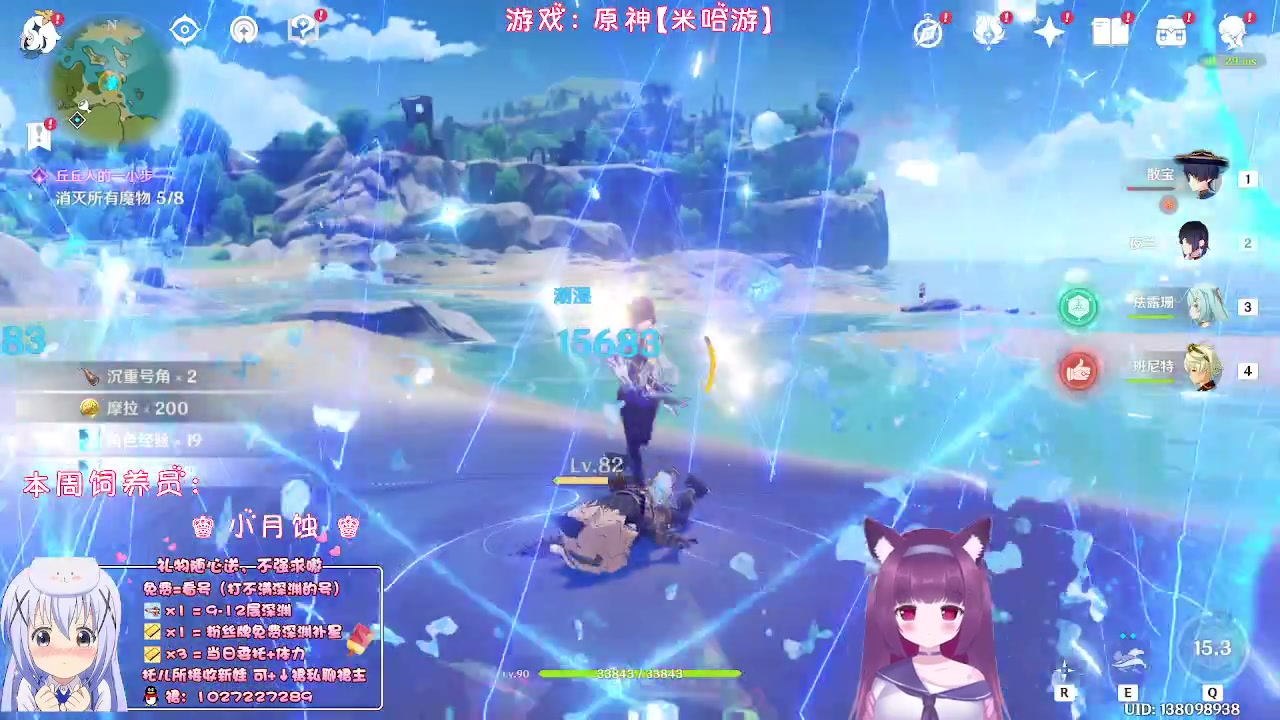 【2023-02-08 01点场】Corgi酱紫：【双倍亲密】你们心心念念的胡小桃她来了