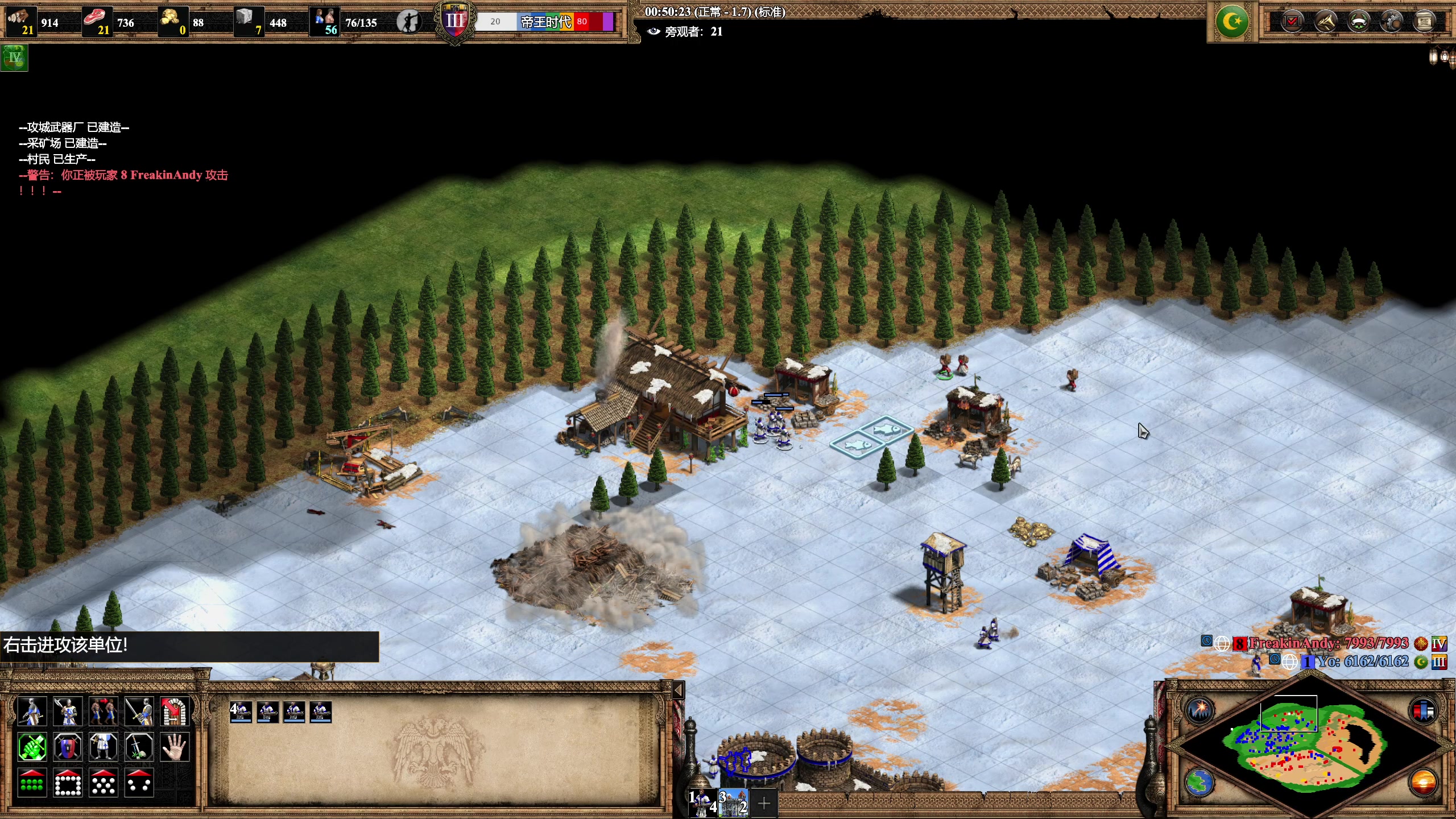 【2023-02-09 01点场】帝国时代猜火车Yo：【双倍】周三晚上12点捉蛋杯