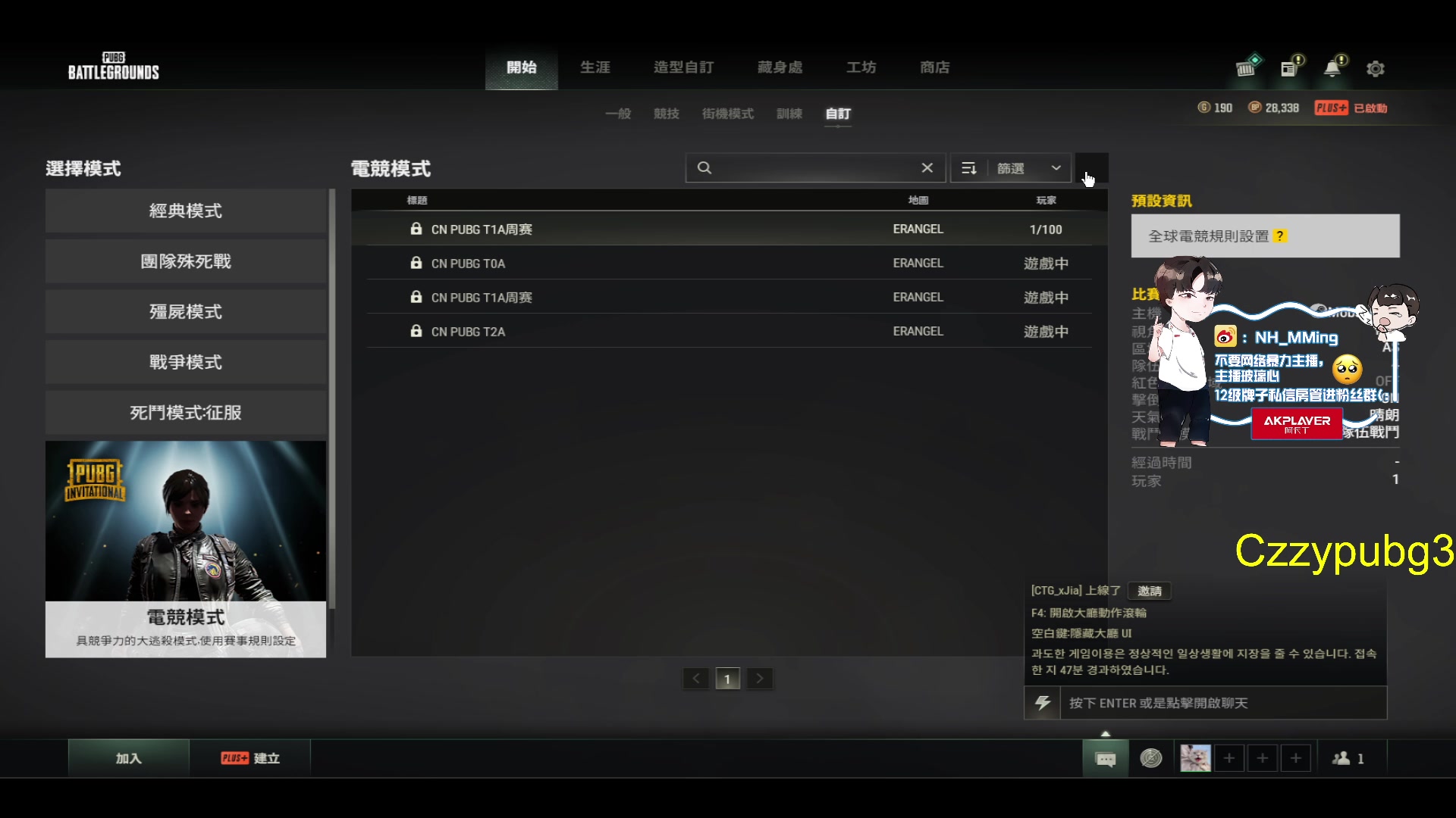 【2023-02-07 12点场】Newhappy明明：祝大家2023顺心顺利顺意