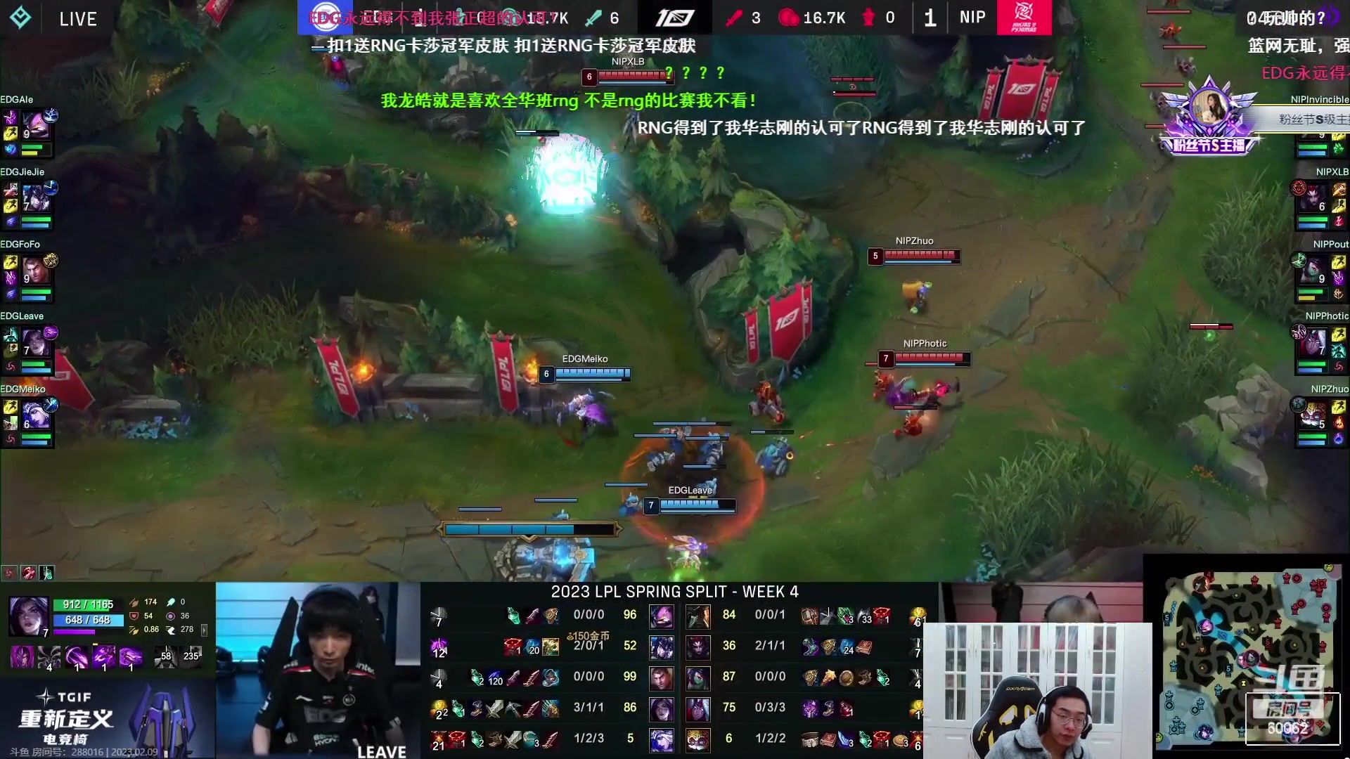 【2023-02-09 18点场】风中追风Fzz1：卷毛：电一冲下！