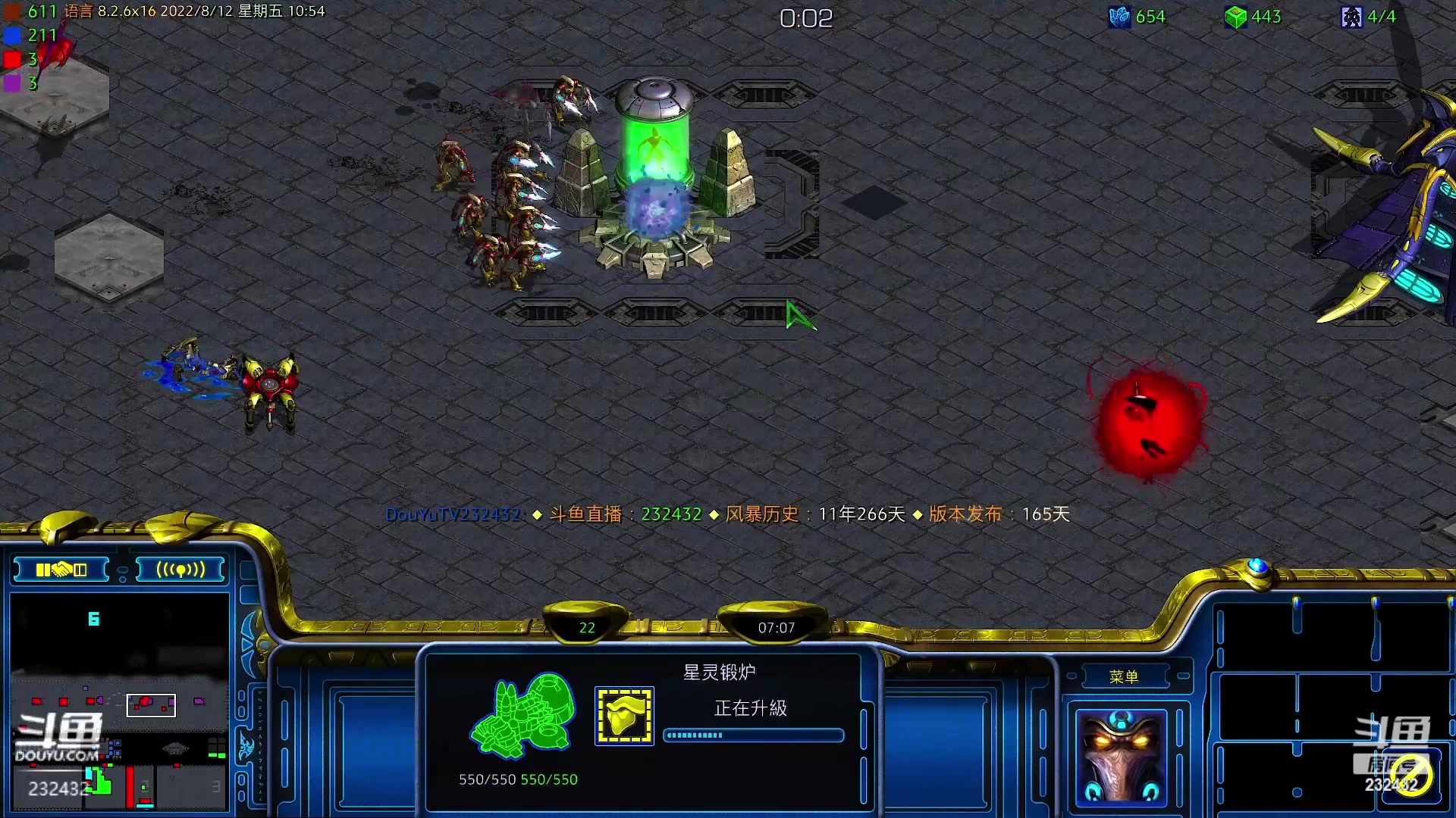 【2023-02-08 21点场】星际DSA联赛：国服没了！