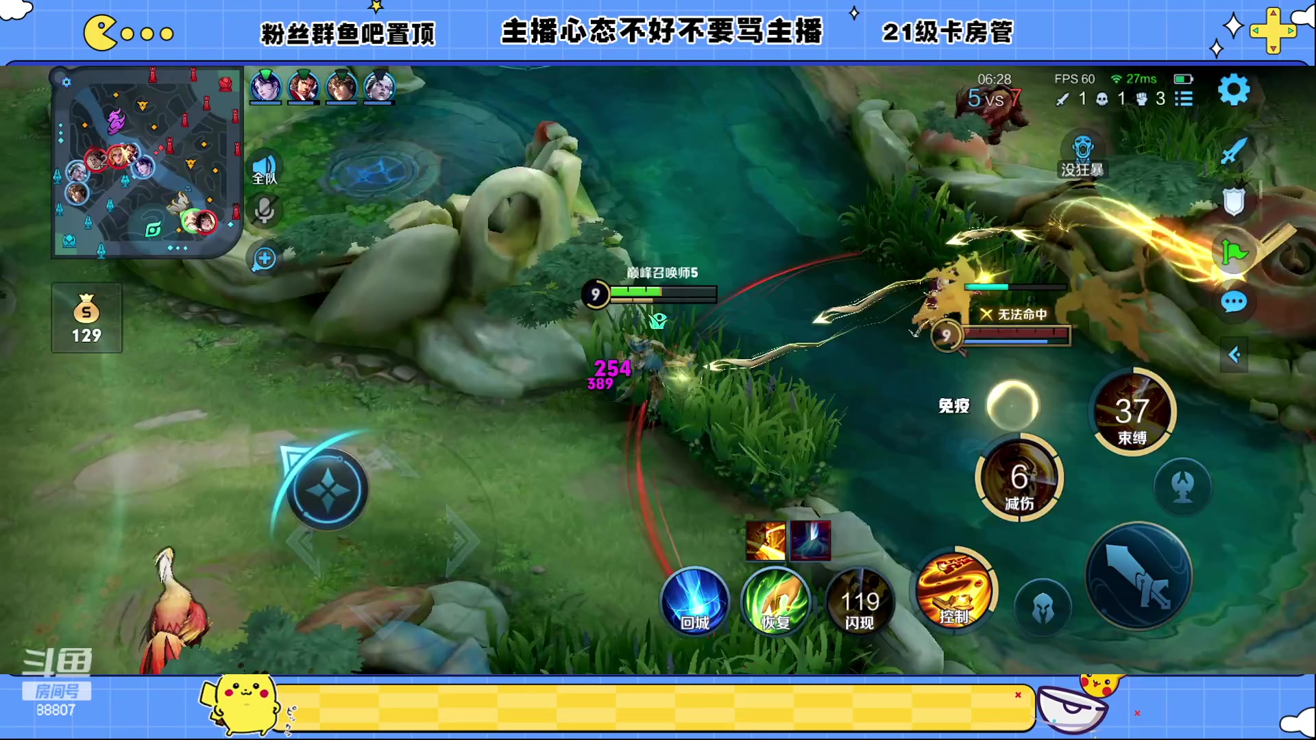 【2023-02-09 20点场】DYG易瞳：巅峰赛拿不到一把露娜