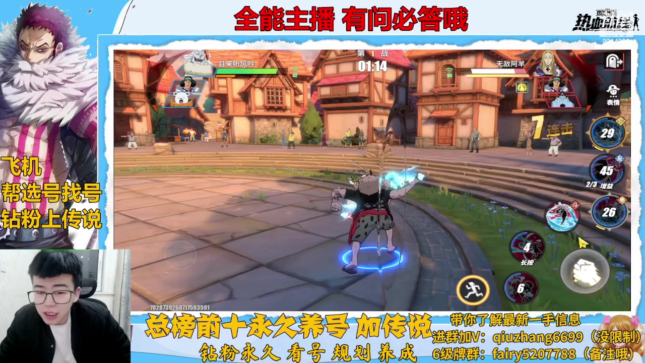 【2023-02-07 22点场】王阿龙大魔王：元宵节快乐兄弟们 9814888