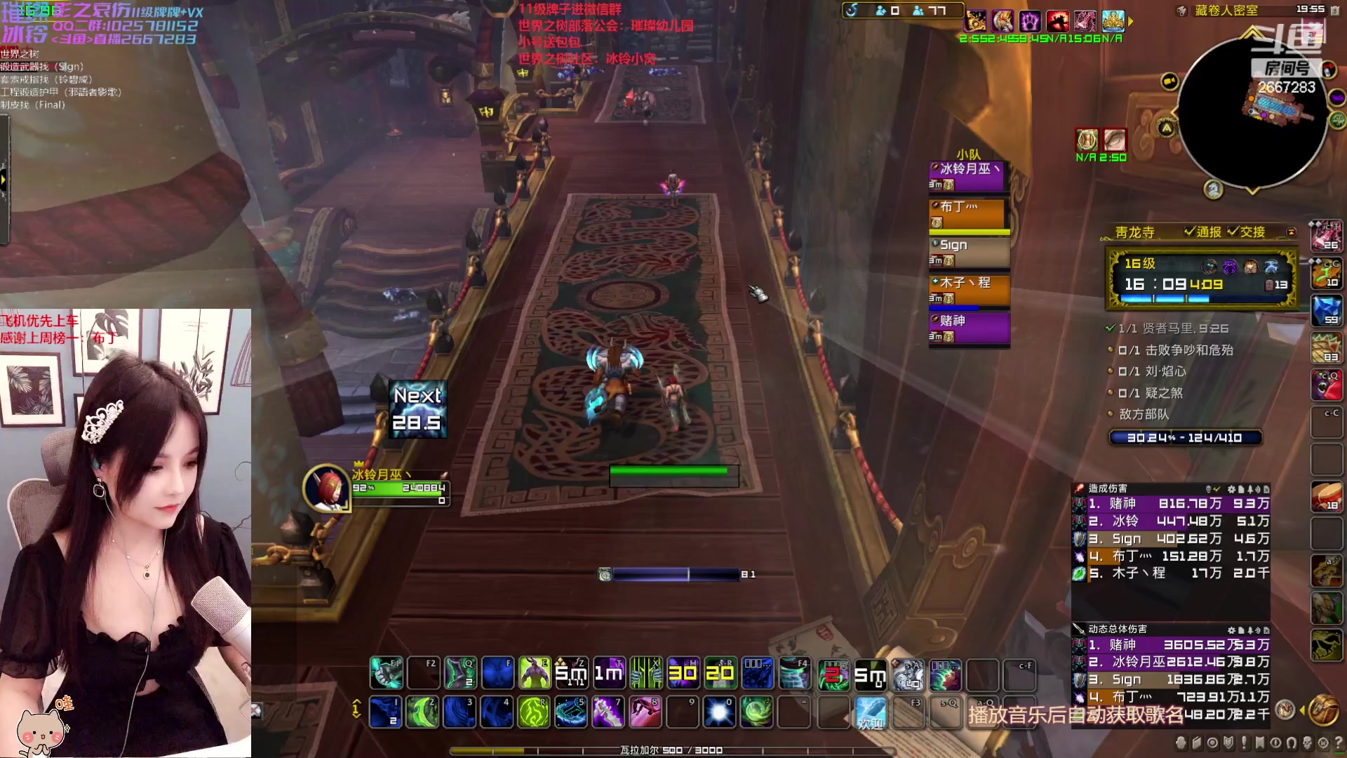 【2023-02-08 19点场】冰铃丶丶：开双倍卡 了哦