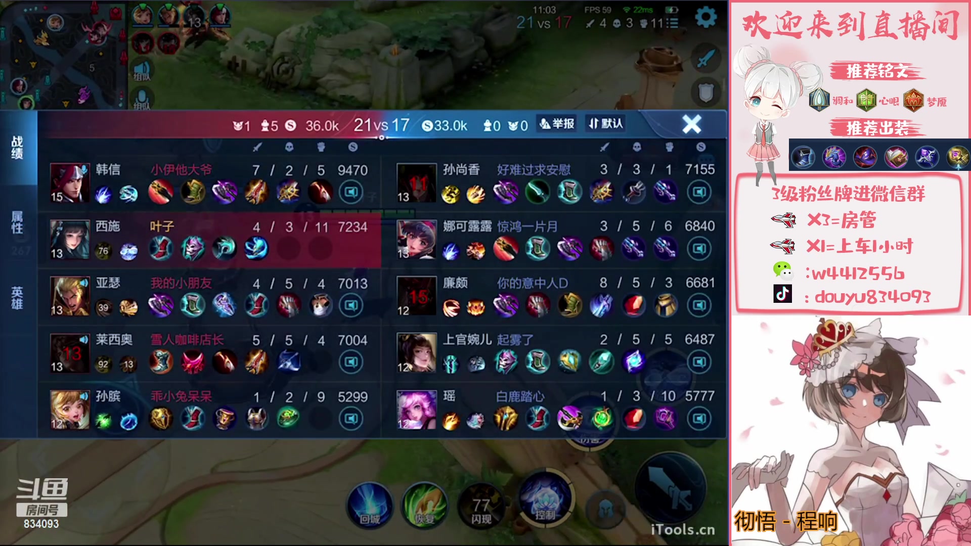 【2023-02-09 15点场】小飞Avery：国服小乔  ：西施 小乔 异星