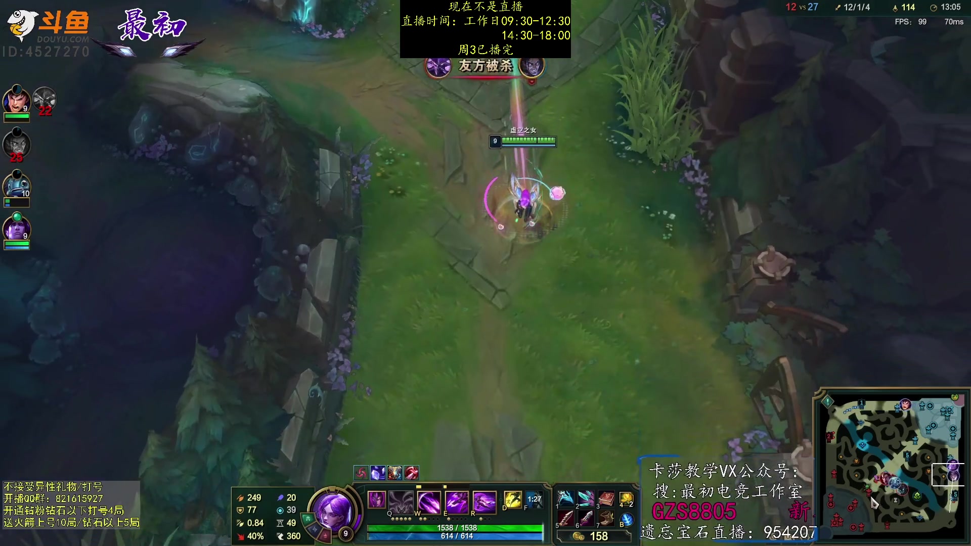 【2023-02-08 21点场】最初卡莎：第一卡莎：新版本ap卡莎玩法教学