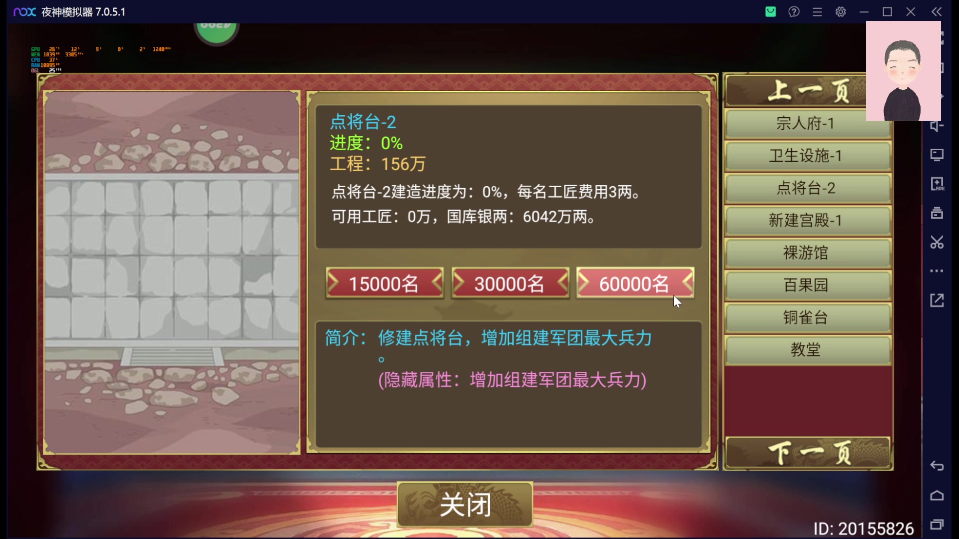 【2023-02-09 07点场】徐兴发1993：皇帝成长计划2-第22天