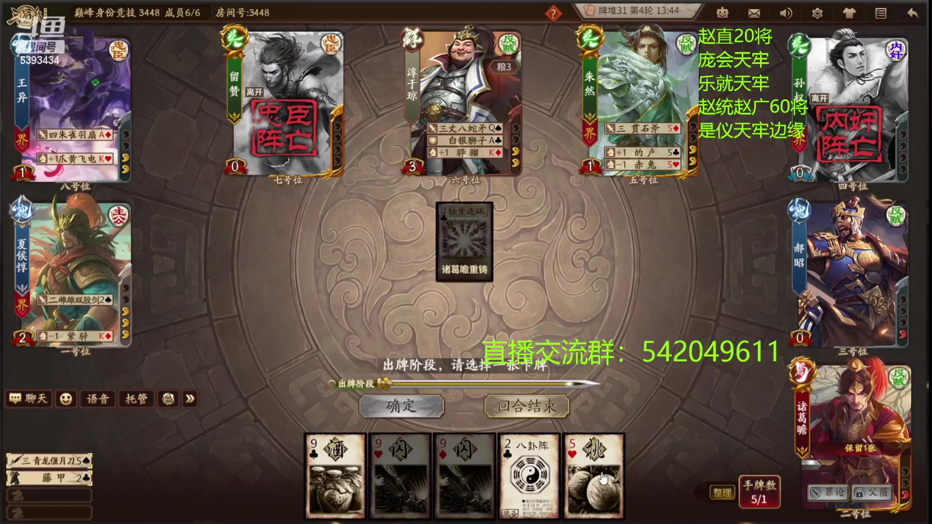 【2023-02-08 23点场】光栅圣泽：国服第一步练师皮肤已上线