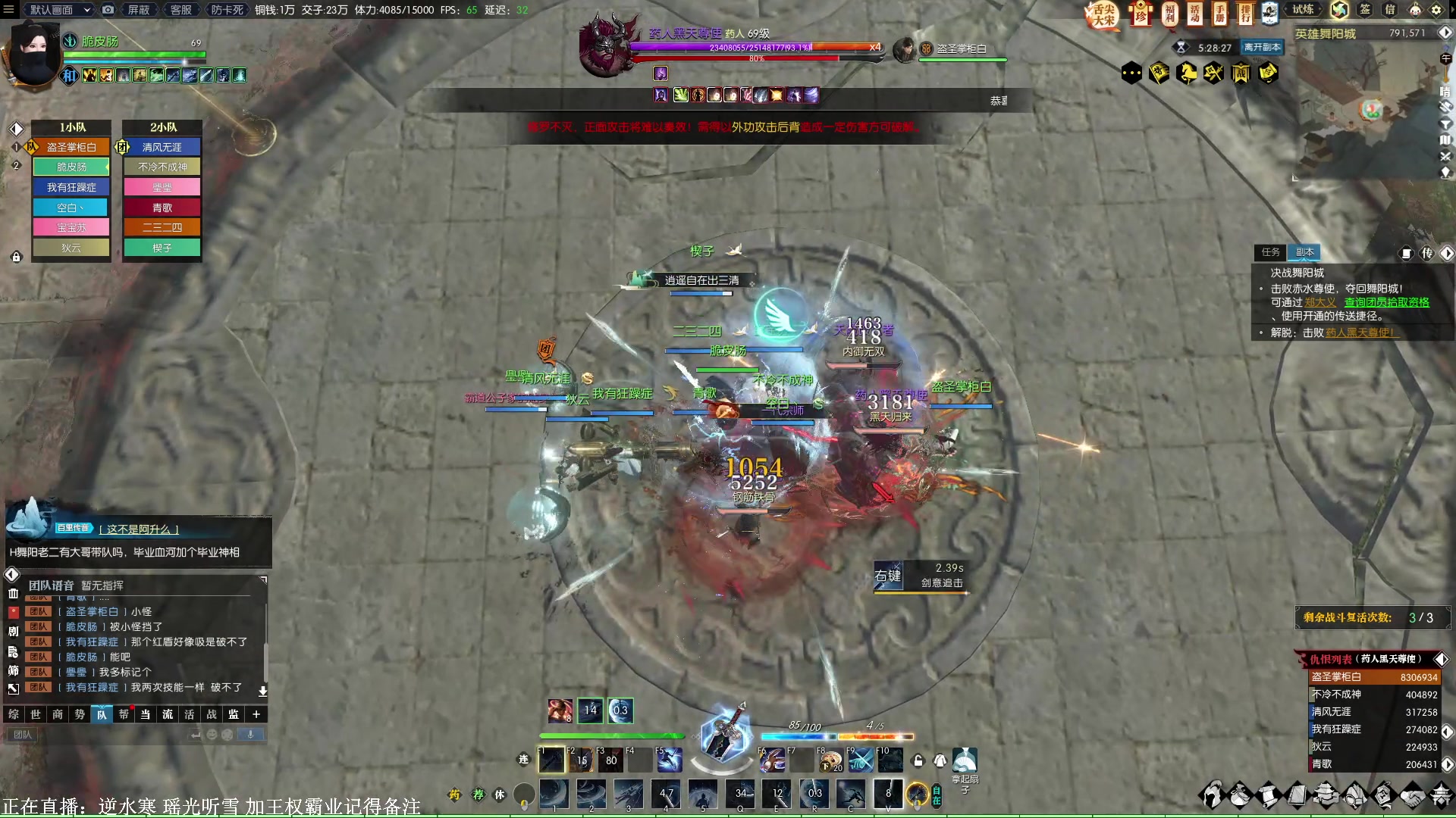 【2023-02-08 22点场】XIN8pyro：【XINPA】驴子已出下一目标大元帅