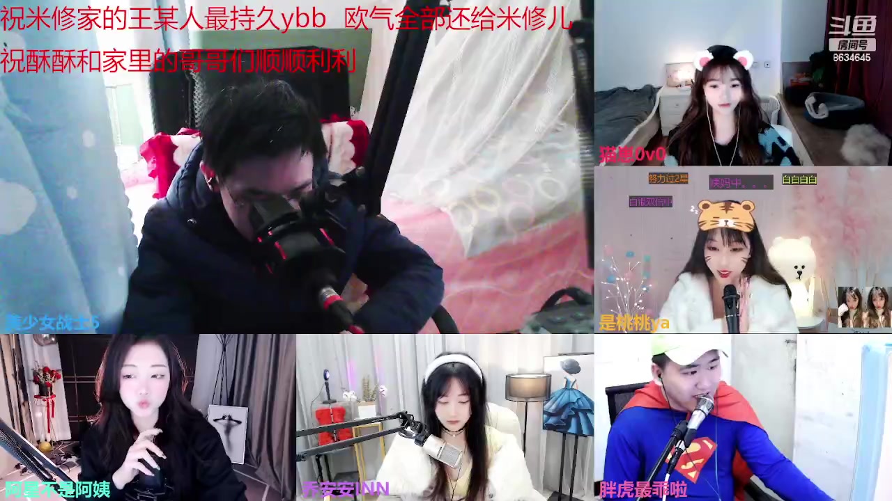 【2023-02-06 12点场】美少女战士5：一百万人正在观看的身残志坚主播
