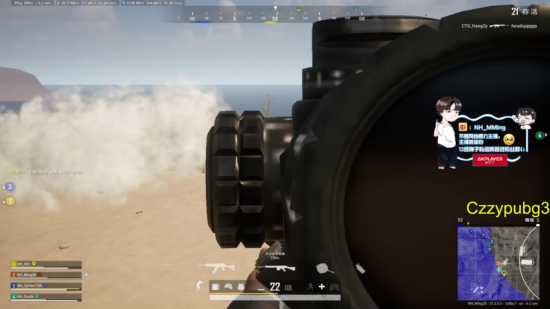 【2023-02-07 14点场】Newhappy明明：祝大家2023顺心顺利顺意