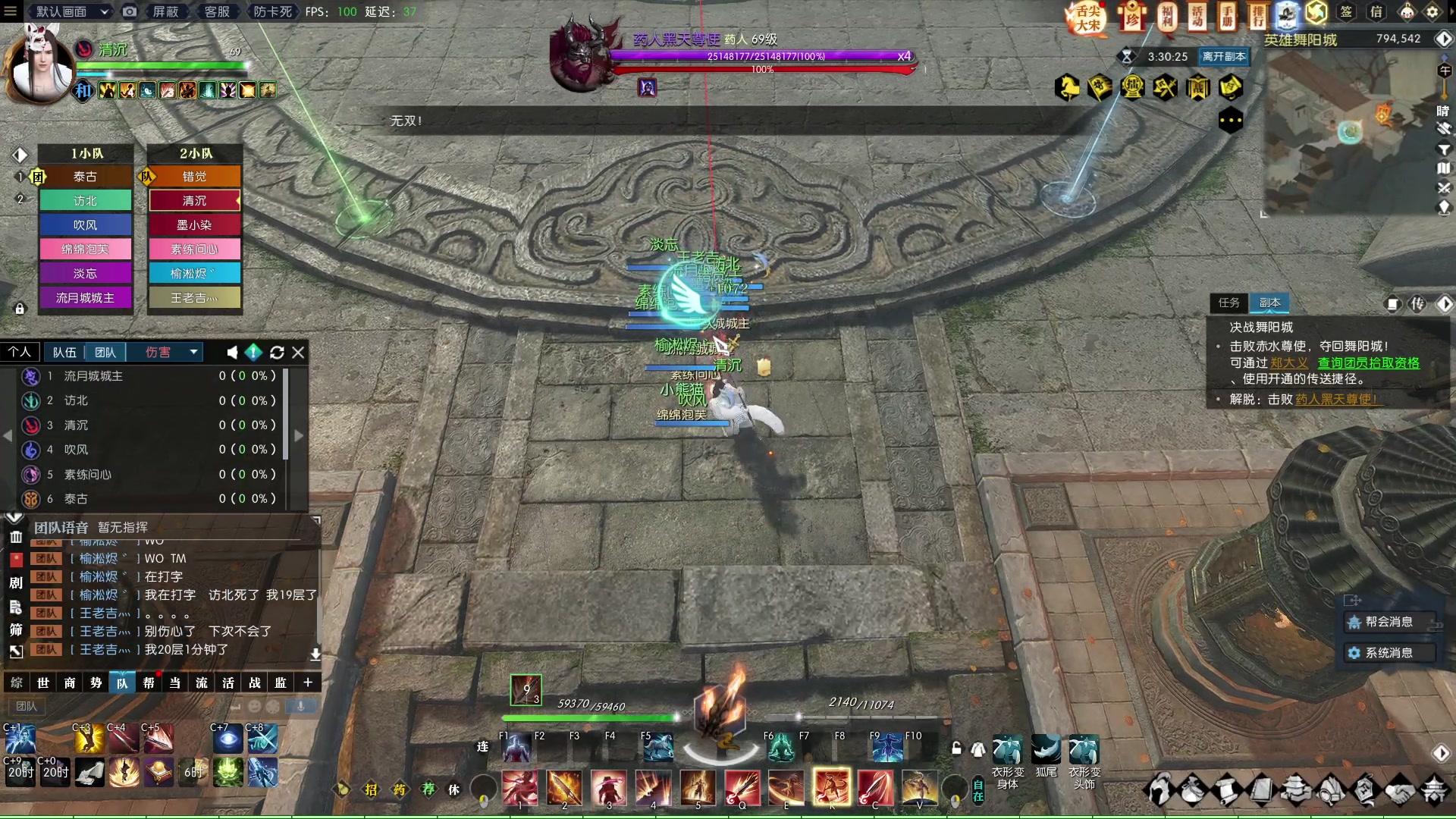 【2023-2-8 21点场】清沉:H舞阳老一开荒