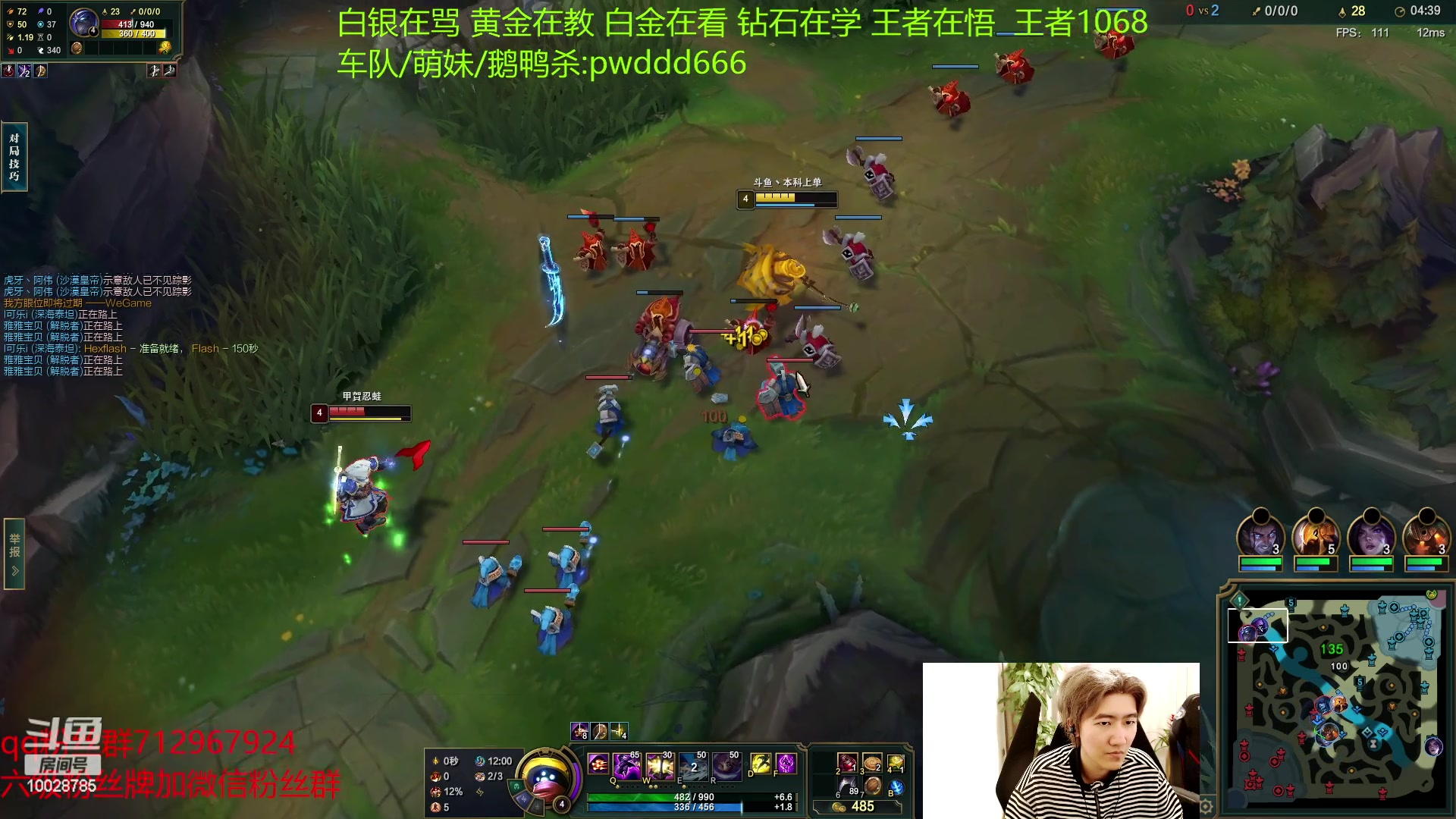 【2023-02-09 16点场】苏科大：重回巅峰 峡谷千分上第一！