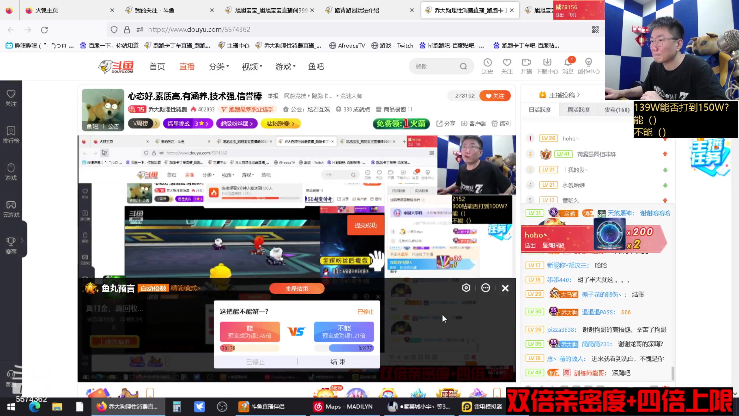 【2023-02-08 23点场】乔大狗理性消费：心态好,素质高,有涵养,技术强,信誉棒