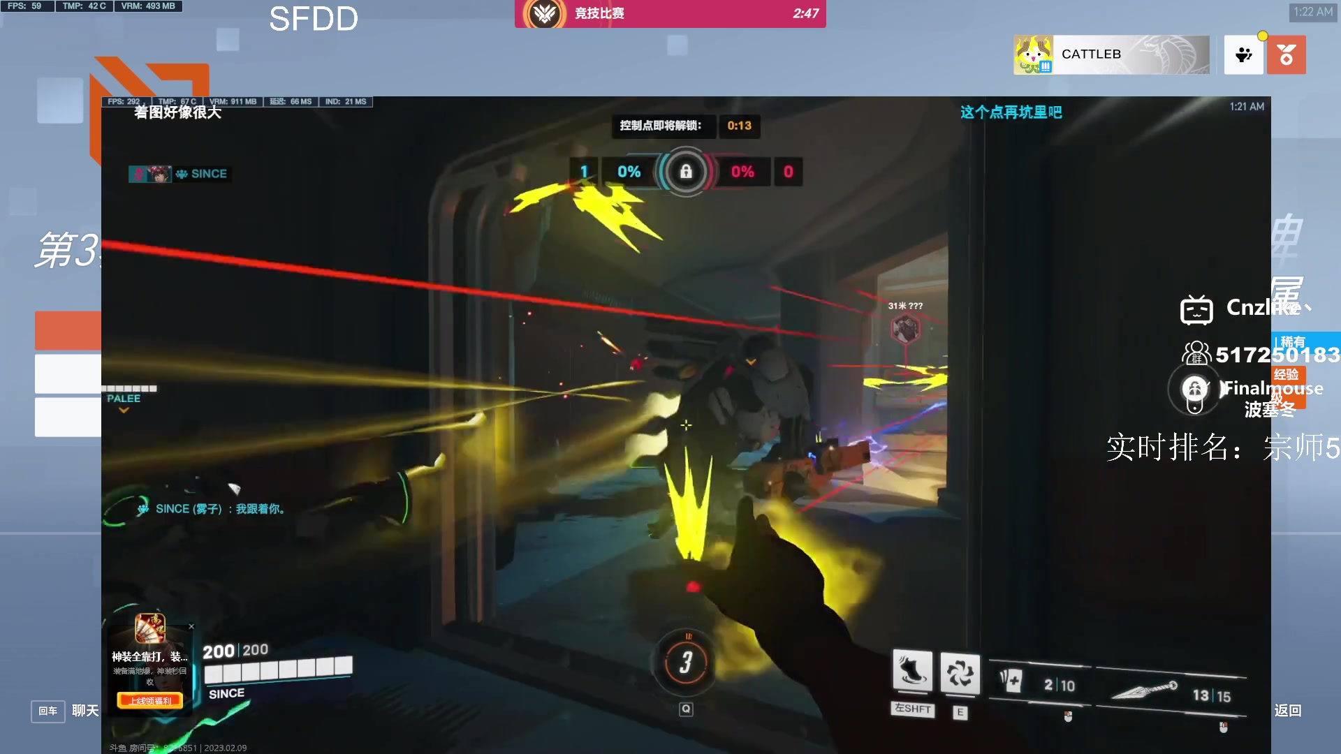 【2023-02-09 00点场】Cnzlike：顶尖源氏 新赛季新版本源氏！