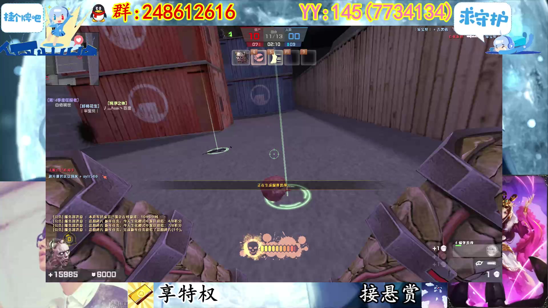【2023-02-08 20点场】寻丶龙绝：【牵寻】随机生化模式，化身武器大师。