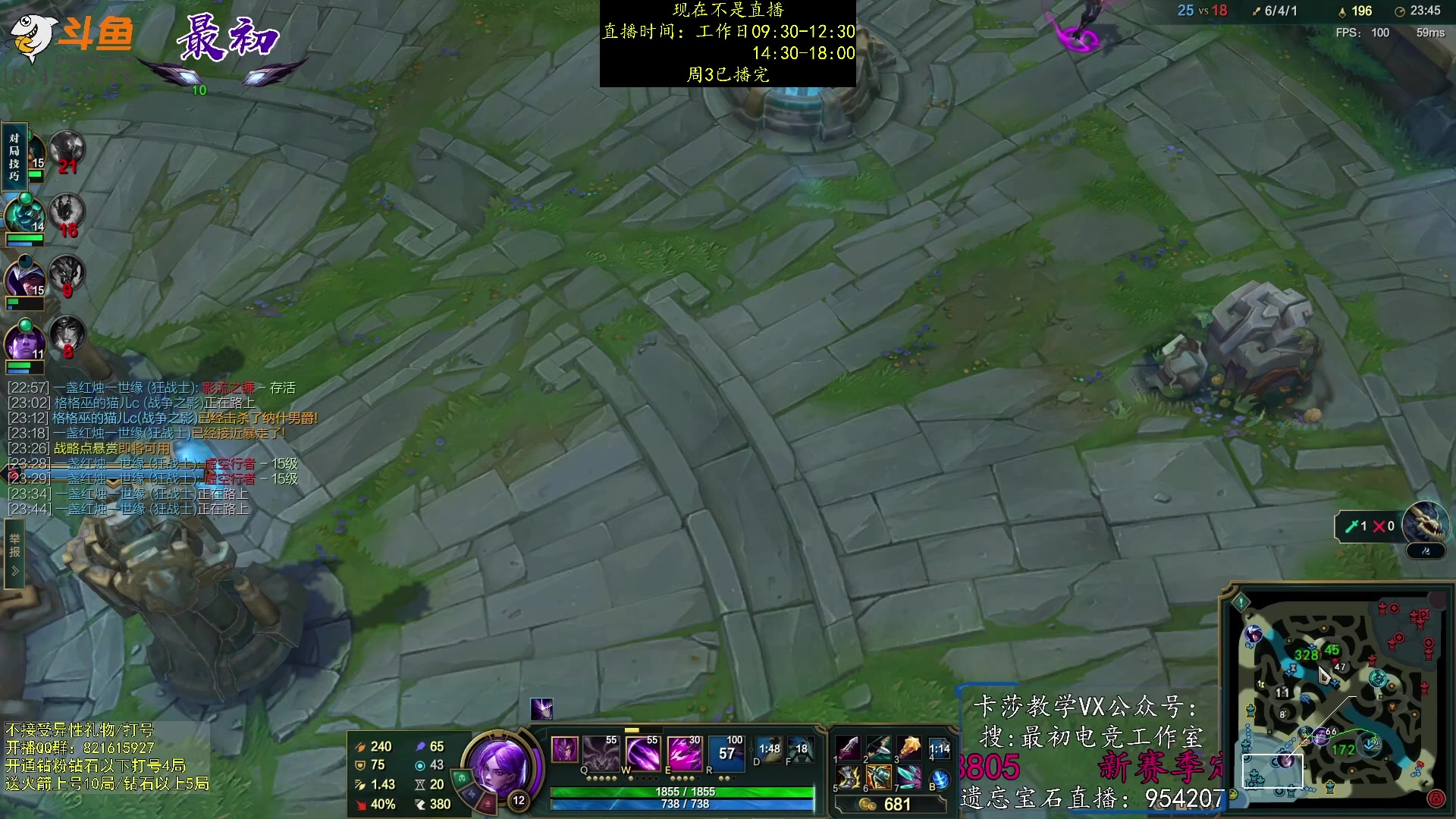 【2023-02-08 23点场】最初卡莎：第一卡莎：新版本ap卡莎玩法教学