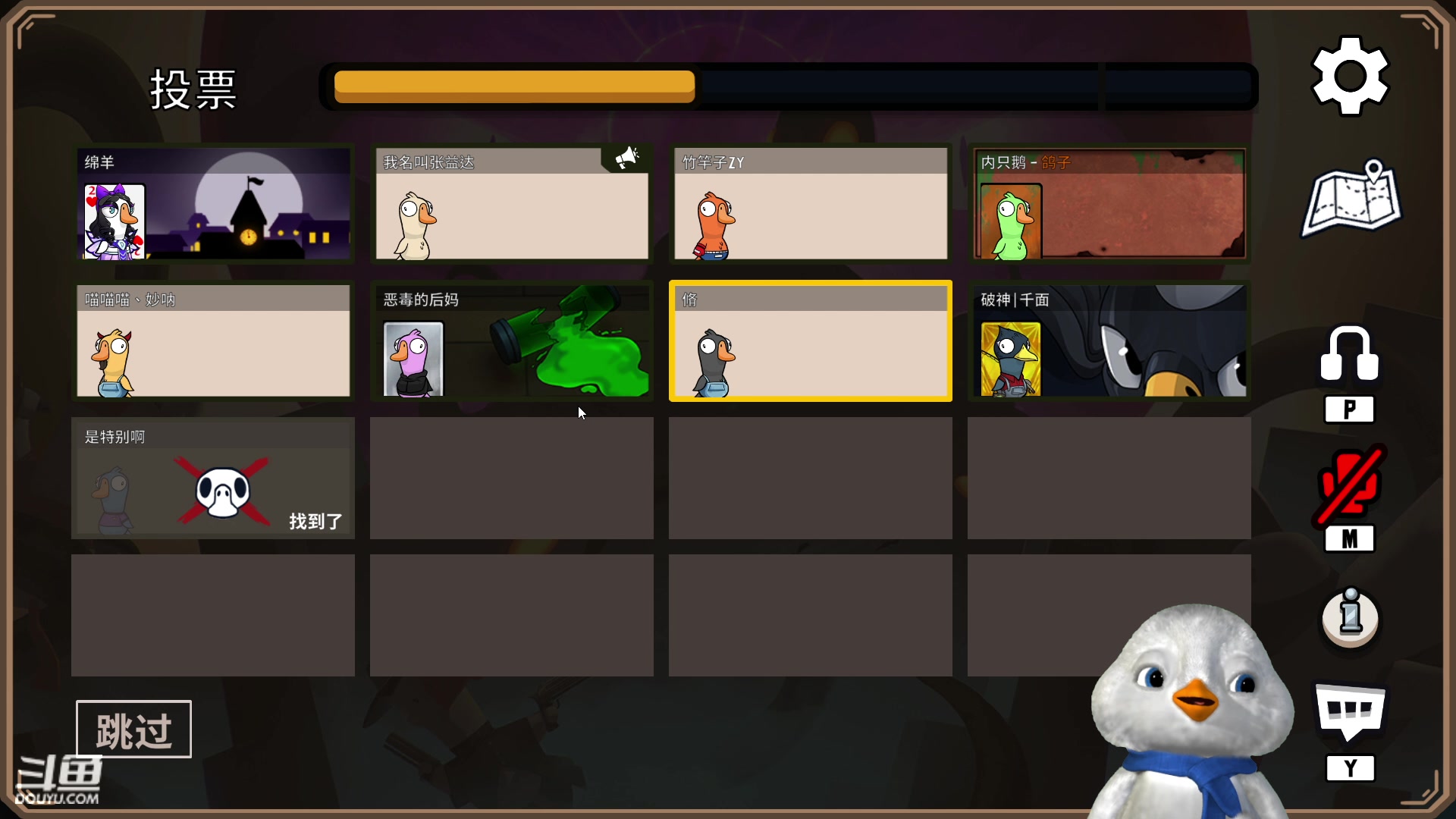 【2023-02-03 16点场】内只鹅：【小奶团】鹅鸭杀不会哭，但是没素质