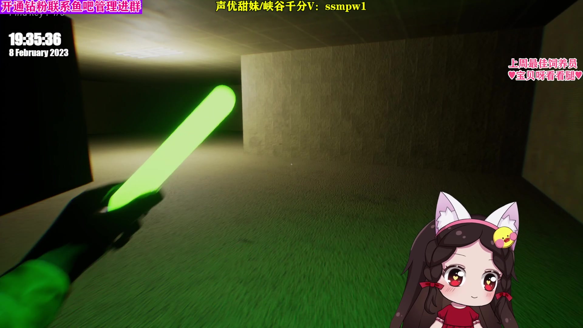 【2023-02-08 18点场】果小果是个弟弟：果小果：今天很开心！