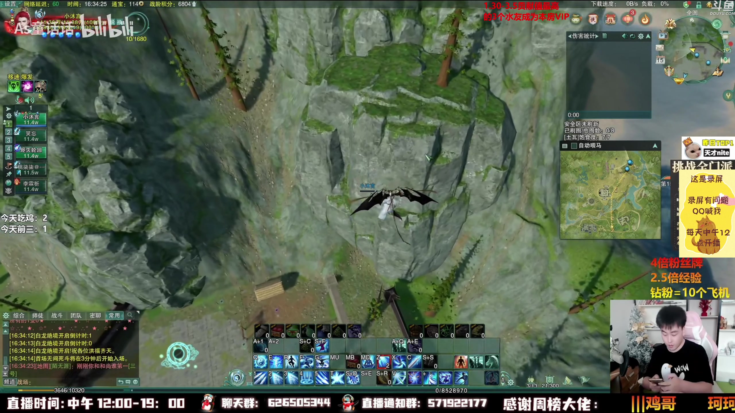 【2023-02-09 09点场】As童话话话：小童吃鸡集锦，把把吃鸡哟！