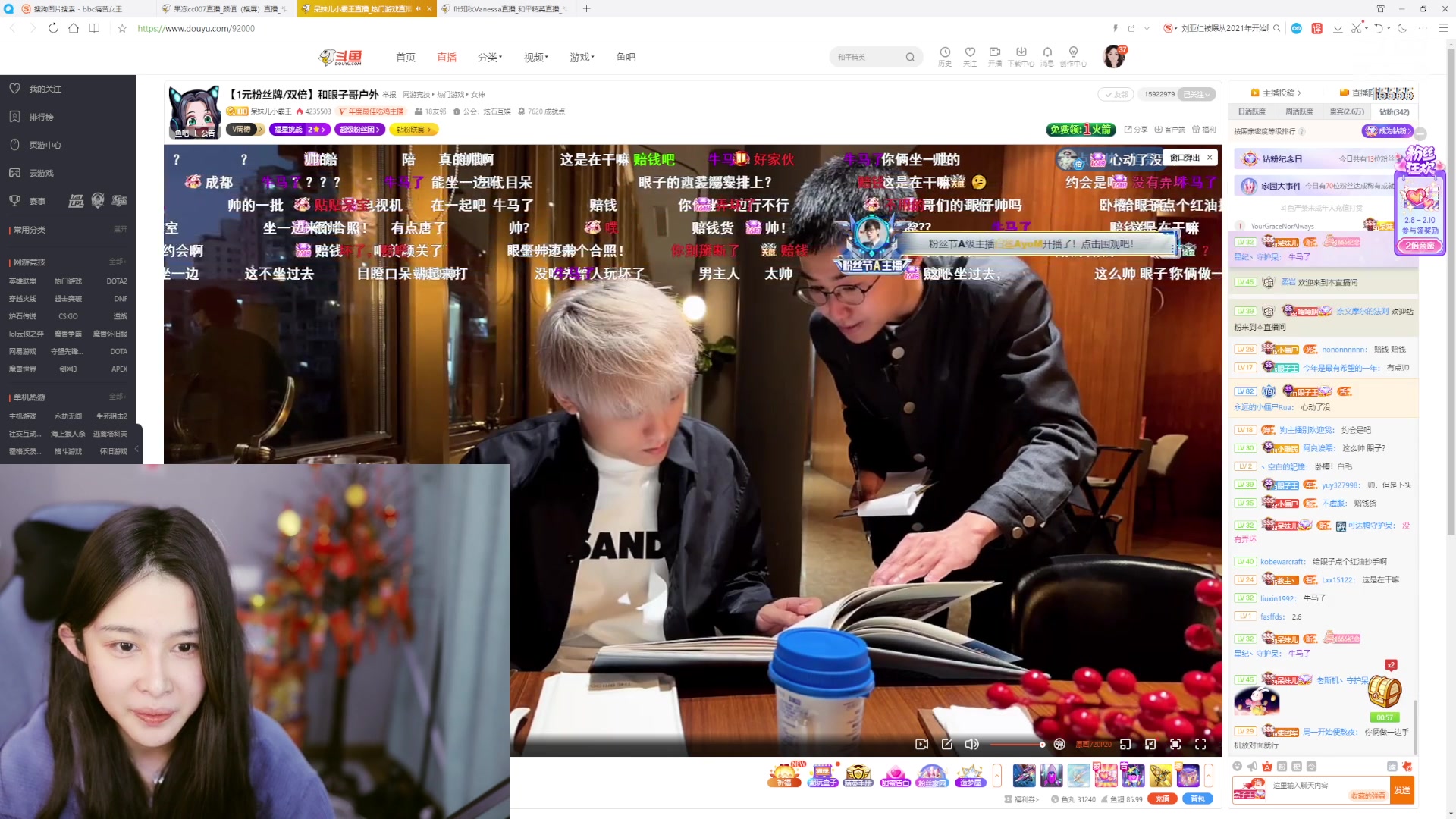 【2023-02-09 18点场】果冻cc007：世间所有的相遇都是久别重逢呀~~