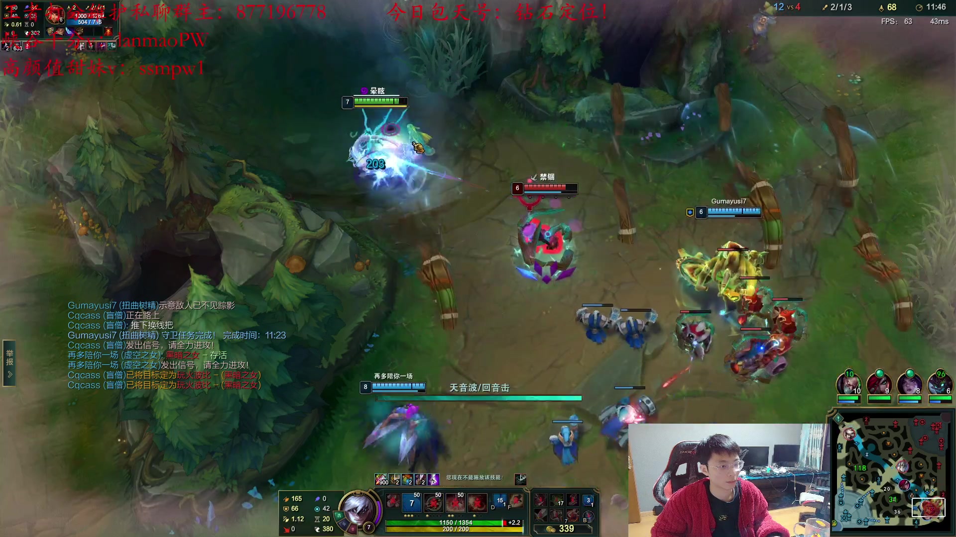 【2023-02-08 23点场】Night丶杀神风：新版本盲僧教学 钻石局场杀15