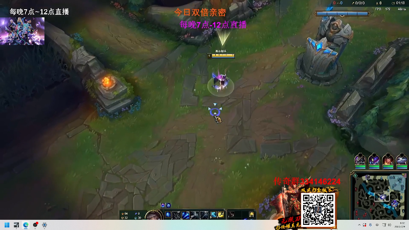 【英雄联盟】主播油条的精彩时刻 20230209 08点场