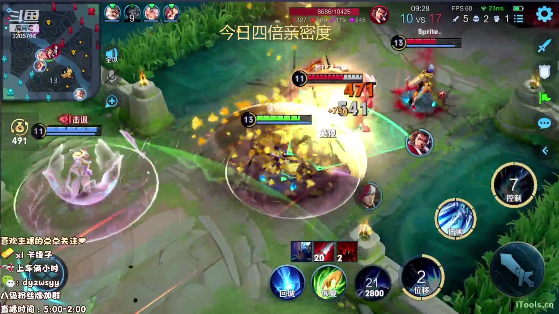 【2023-02-09 09点场】声优赵猥琐：最强赵云 都是手法