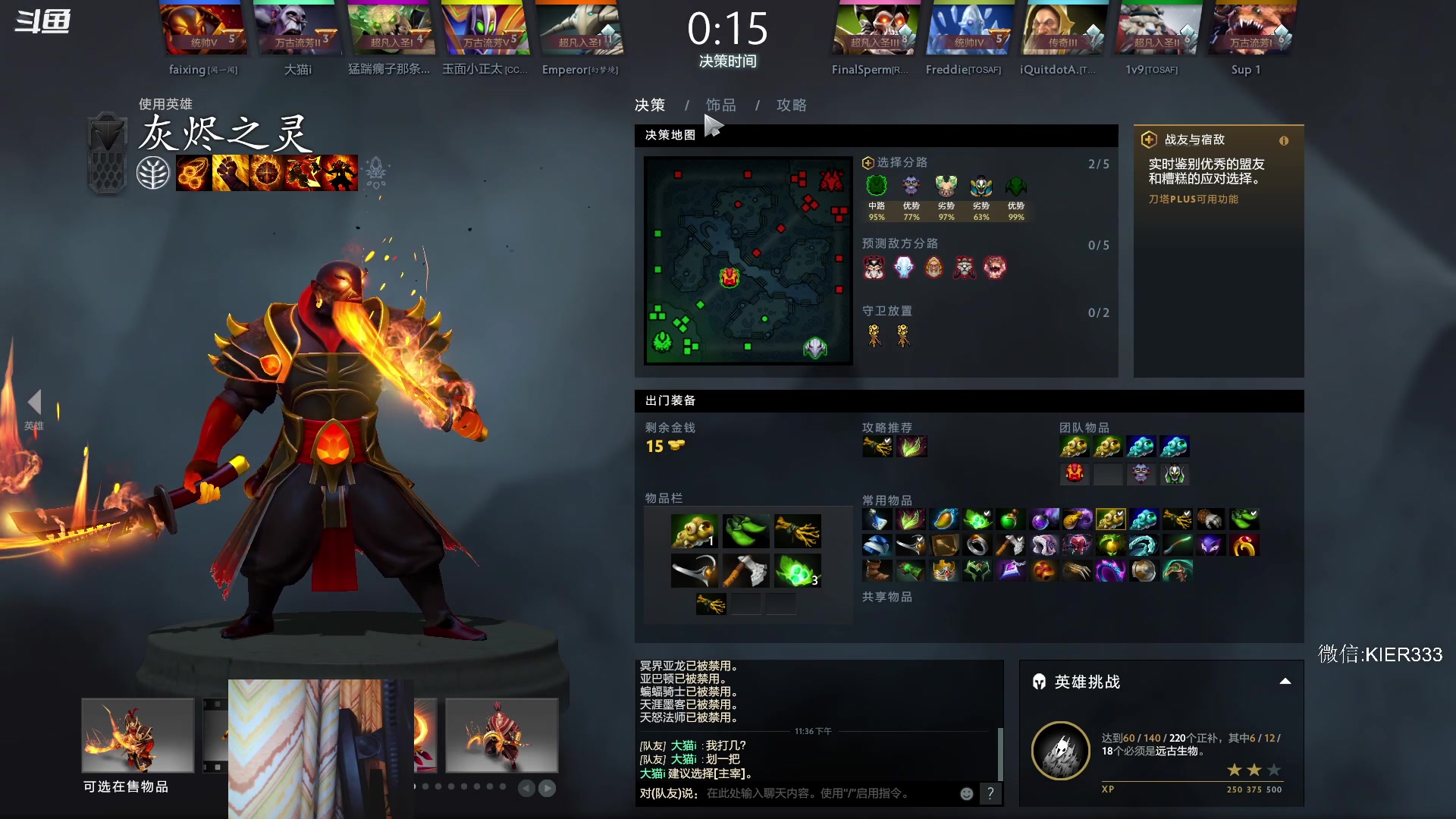 【2023-02-08 22点场】叶子长青K：长青派火猫 刻在肌肉里的操作