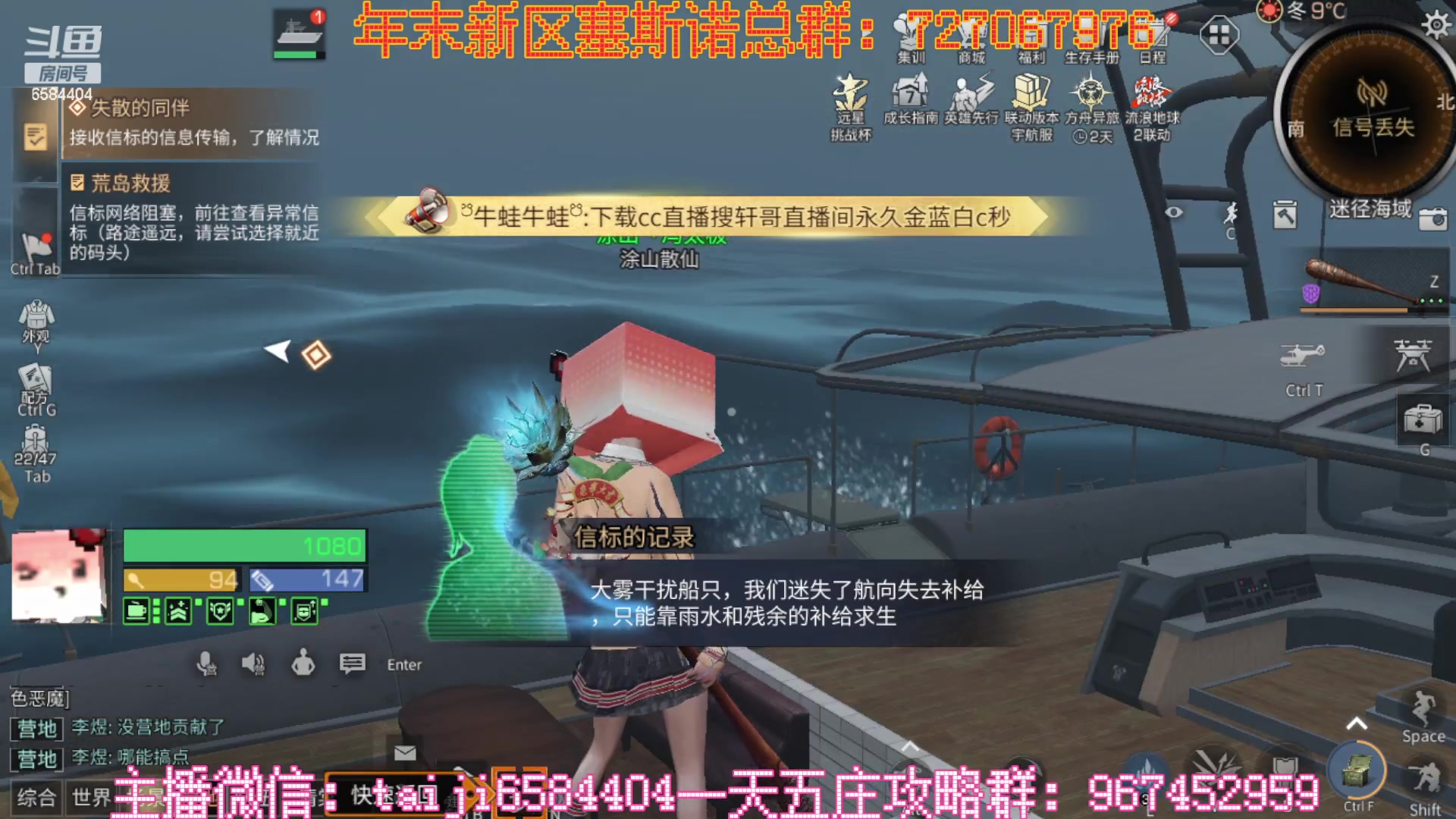 【2023-02-09 12点场】中华田园冯太极：一天5庄活攻略，有问必答