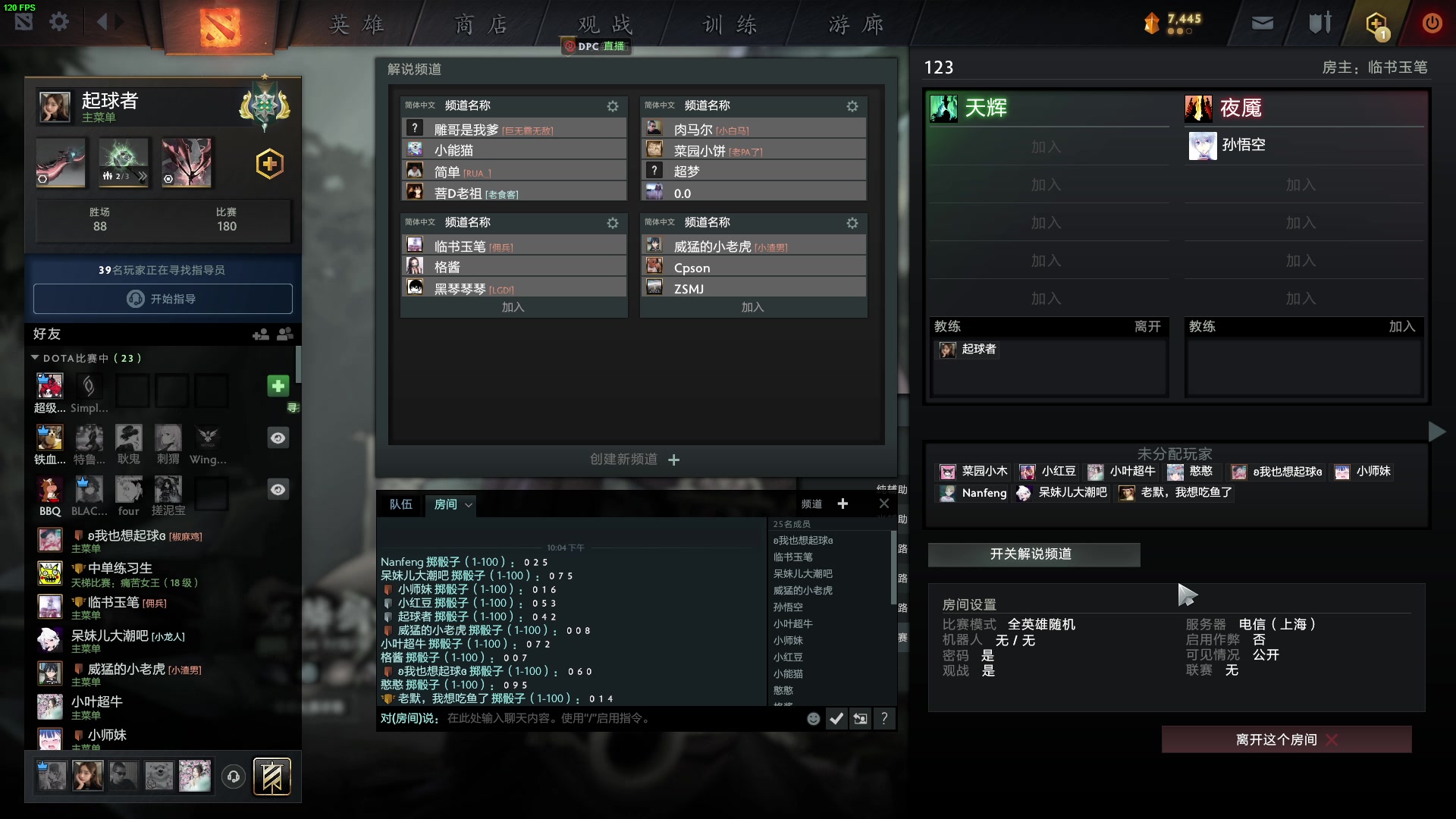 【2023-02-08 21点场】三酒OuO：25岁咯，学吧哥们!