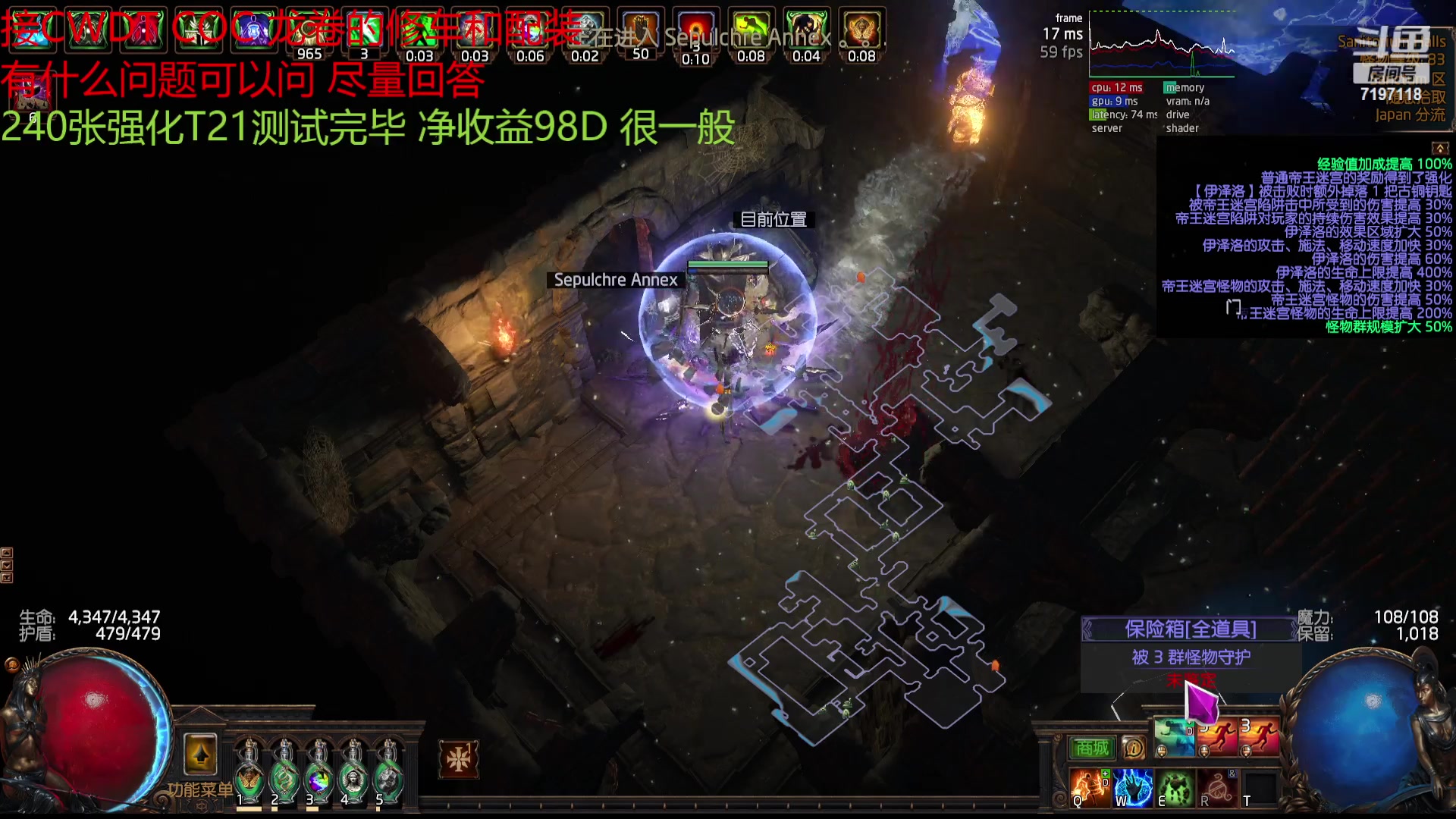 【2023-02-09 11点场】世俗之人99：国际服沉迷摸奖聚光石日入百D