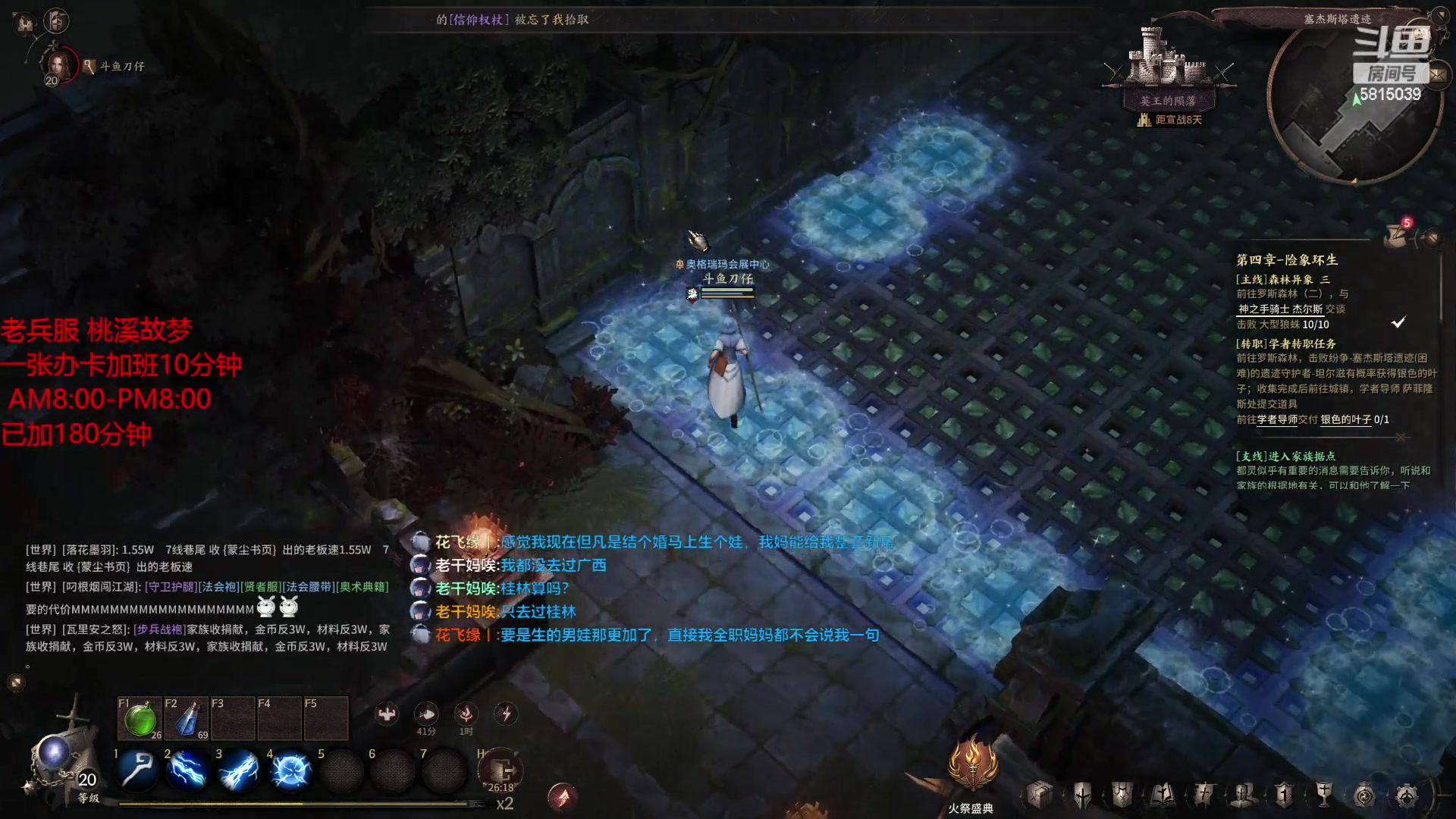 【2023-02-09 00点场】刀仔rogue：老默呢 我想吃鱼了