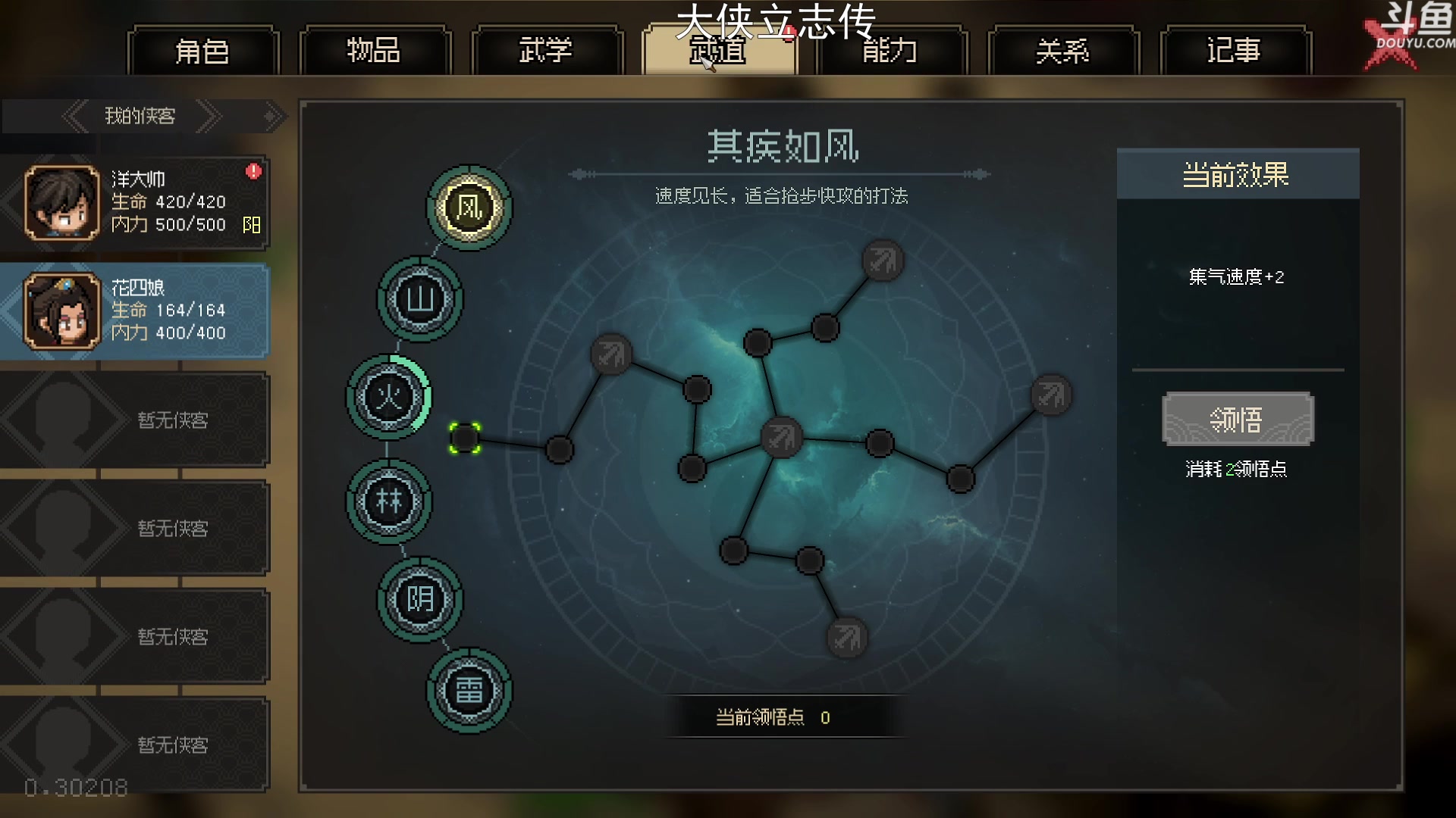 【2023-02-09 21点场】荣耀洋洋：【洋洋】小众，独立，单机游戏！
