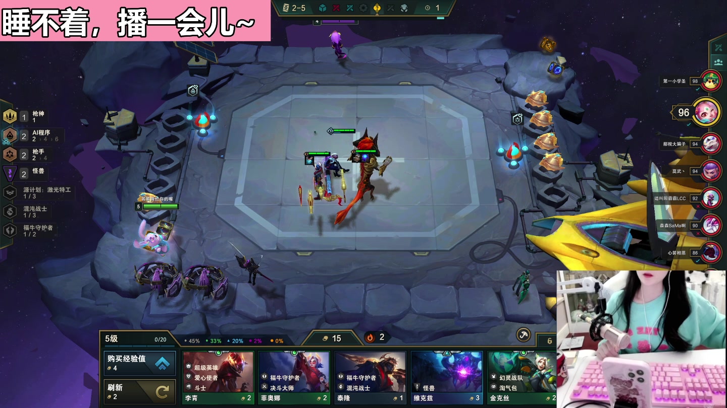 【2023-02-09 08点场】若若跑的贼快：睡不着啦！播一会儿~