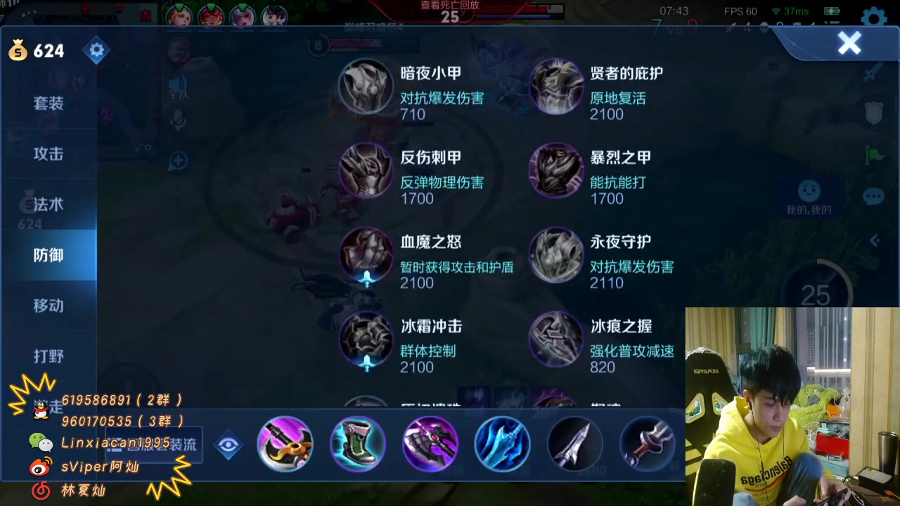 【2023-02-09 21点场】sViper丶阿灿：阿灿：回来了回来了