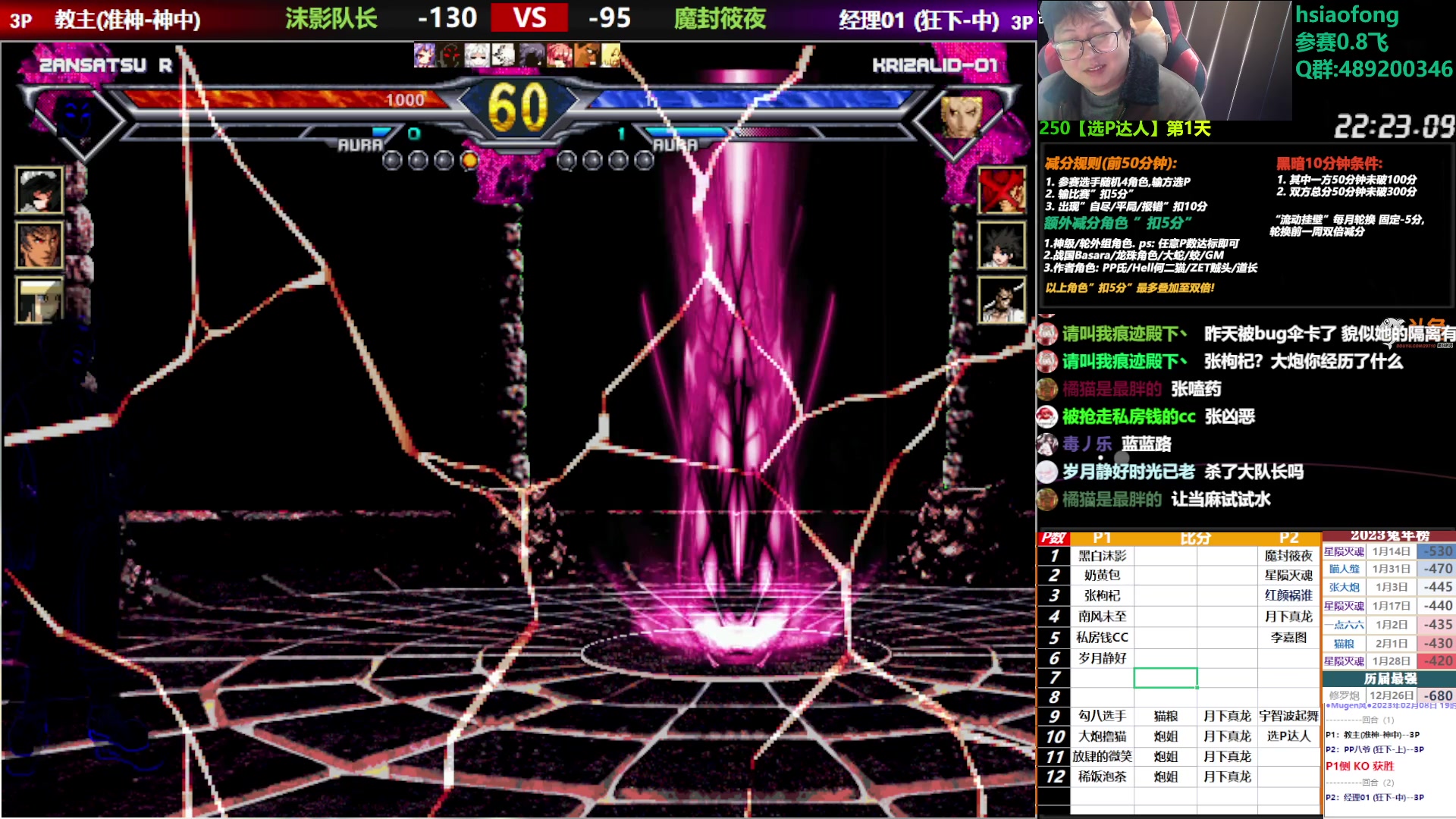 【2023-02-08 18点场】那日的风：【MUGEN】大炮好厉害呀~~