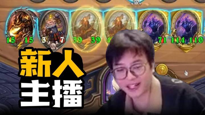 【夜吹的战棋日记786】谣言澄清！牛捉羊甩了夜吹去相亲？