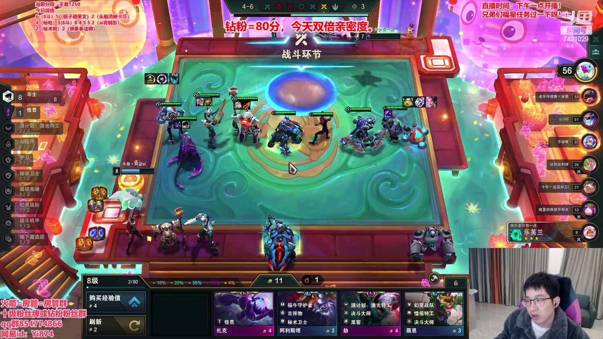 【2023-02-09 22点场】阿豪ei：运营至上！！！ 7421029