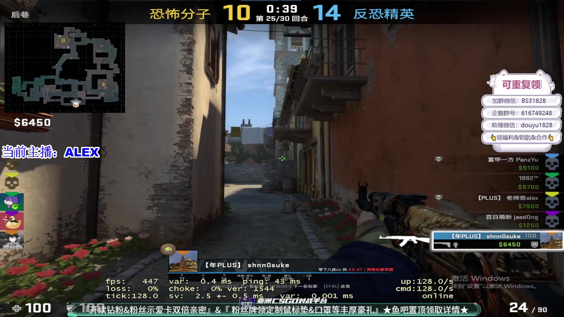 【2023-02-09 13点场】CSGO百岁三：阳光开朗大男孩 1828
