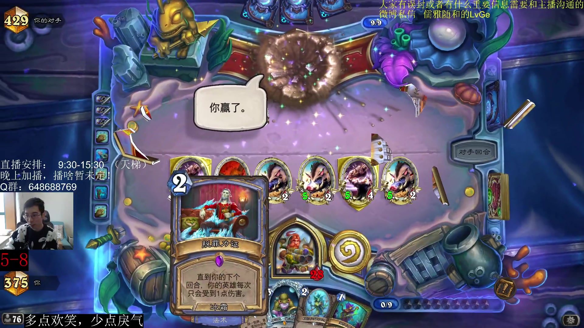 【2023-02-09 11点场】驴鸽LvGe：来图一乐就好啦！