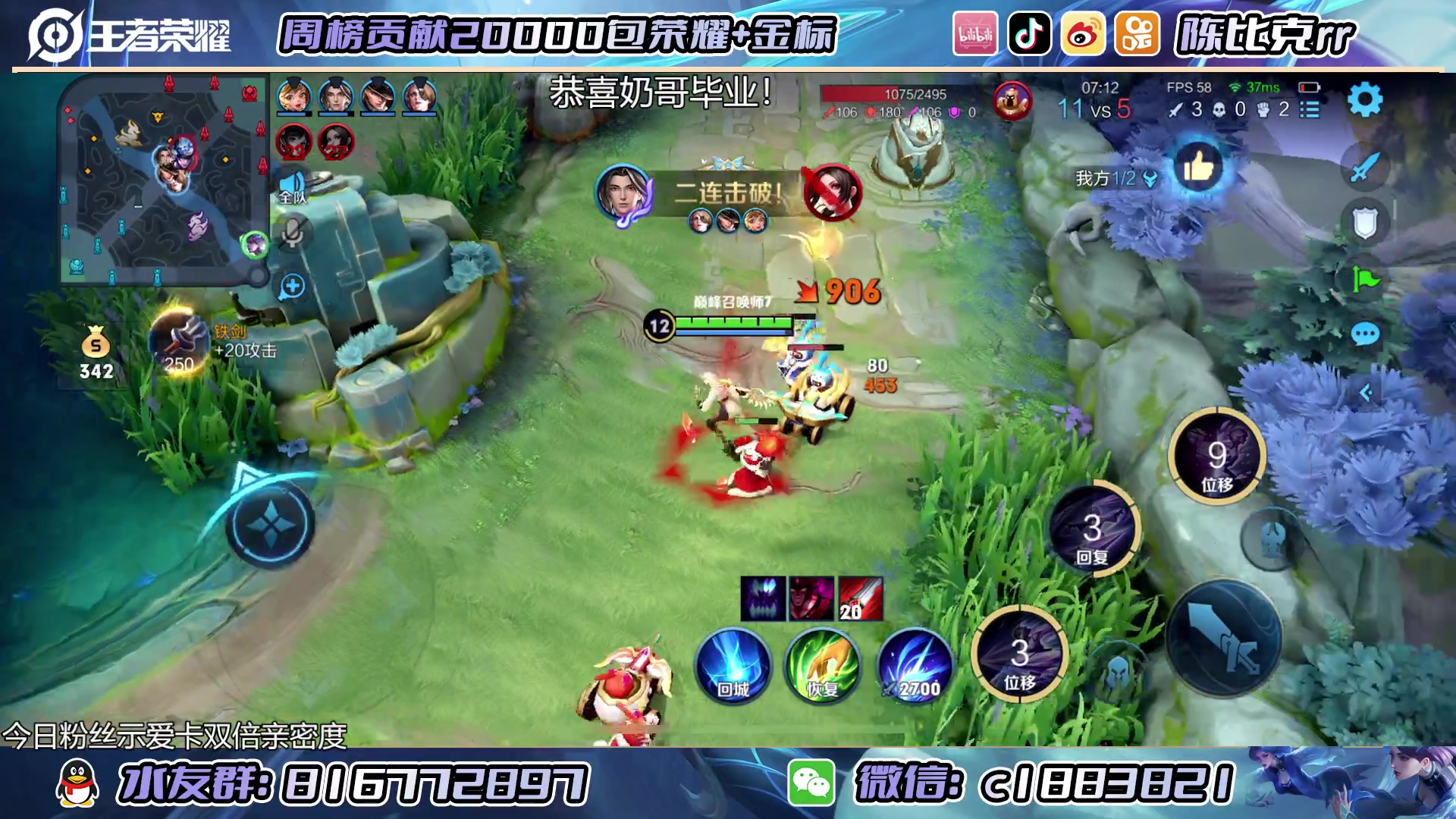 【2023-02-08 22点场】陈比克rr：奥里给奥里给 1883821