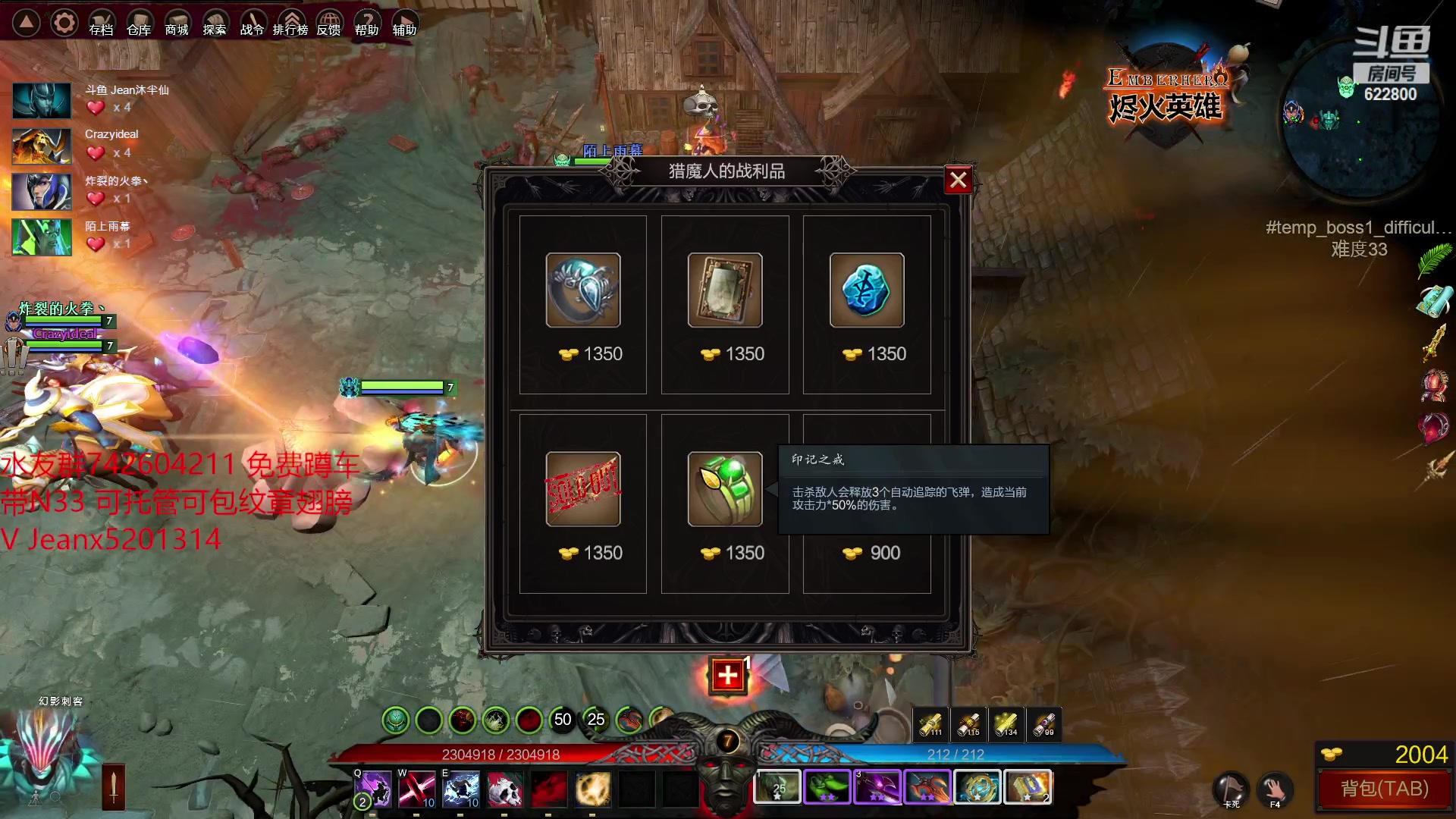 【2023-02-07 17点场】Jean沐半仙：)沐半仙 烬火英雄 刷爆N33