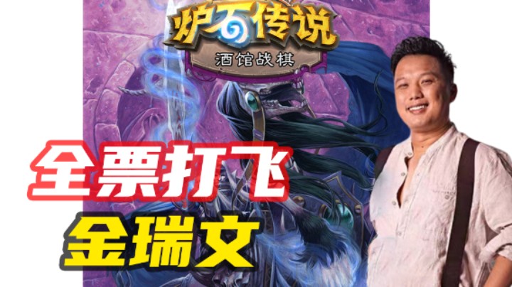 【涛妹每日秀293期】巨人：这一脚下去对面直接破防