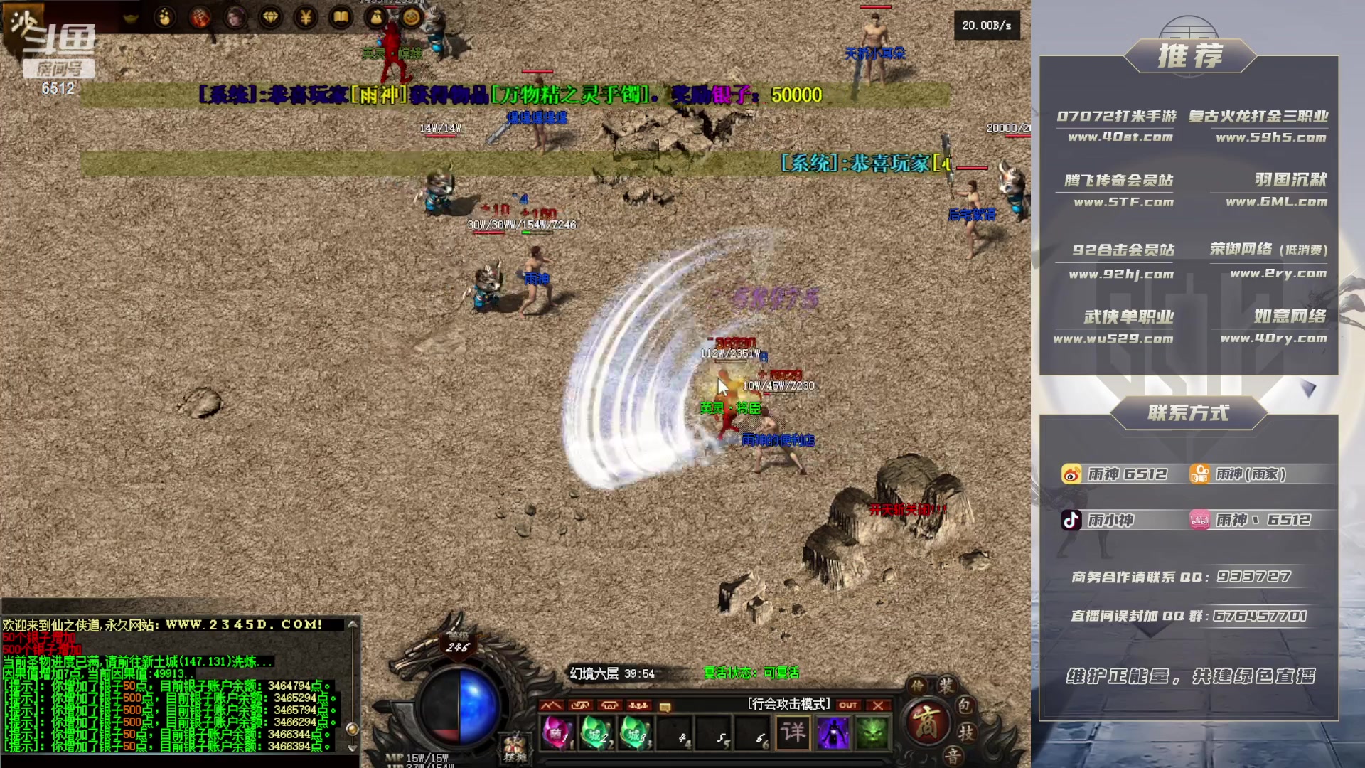 【2023-02-08 21点场】雨神丶：大型烧脑探索开启！