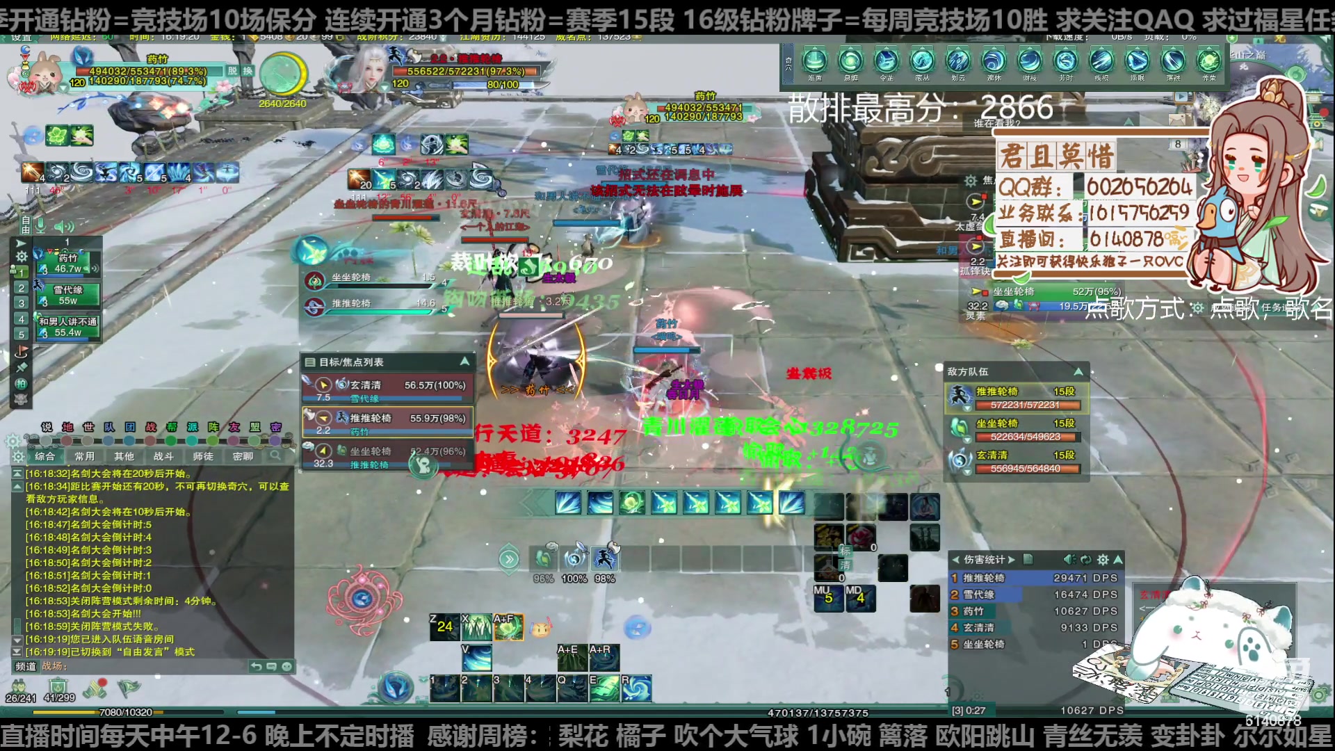 【2023-02-08 15点场】君且莫惜一：【开人流无方】重铸无方荣光，地上先躺一会