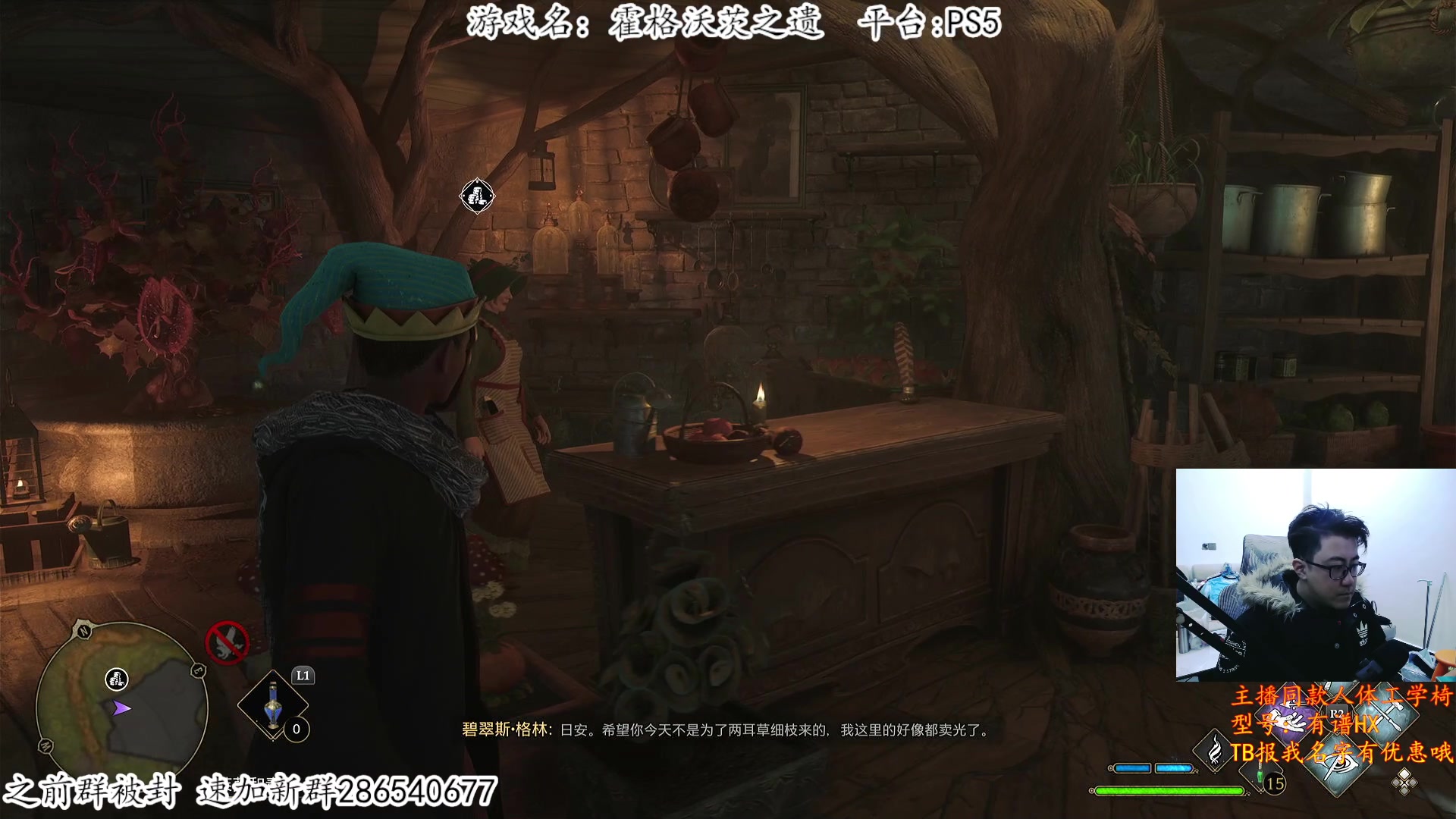 【2023-02-09 20点场】我有上将潘森：【森】肝白金 霍格沃茨