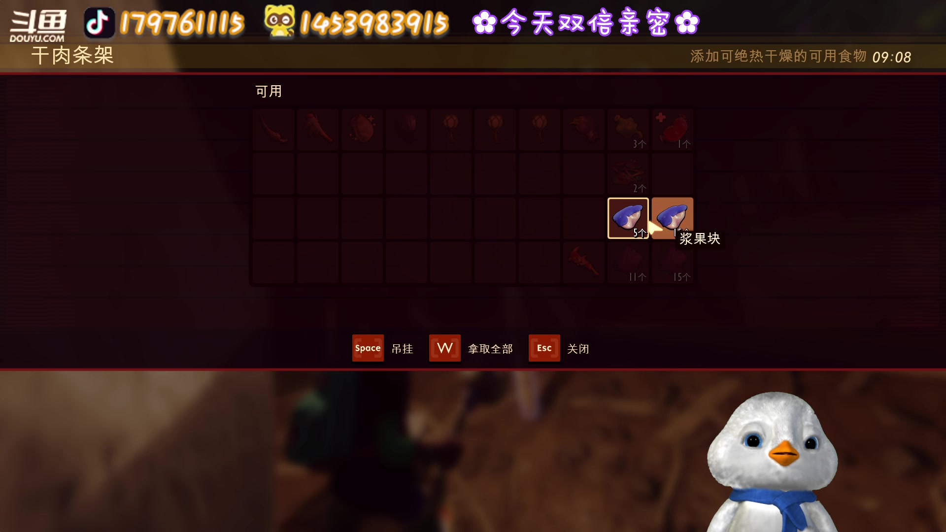 【2023-02-06 10点场】内只鹅：【小奶团】今天双倍哟~