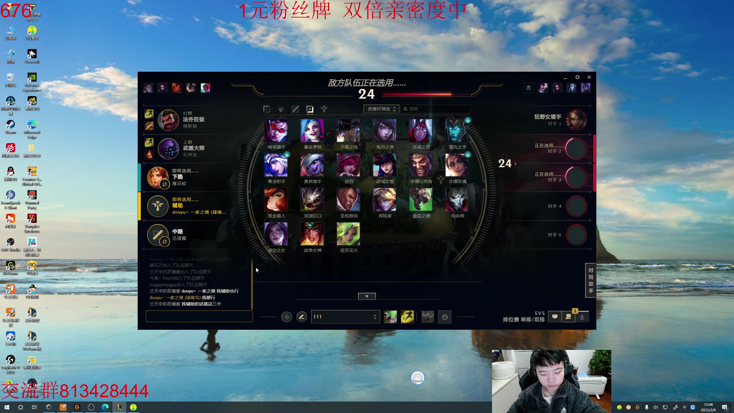 【2023-02-09 15点场】一家之猪ovo：峡谷王者局 10208912